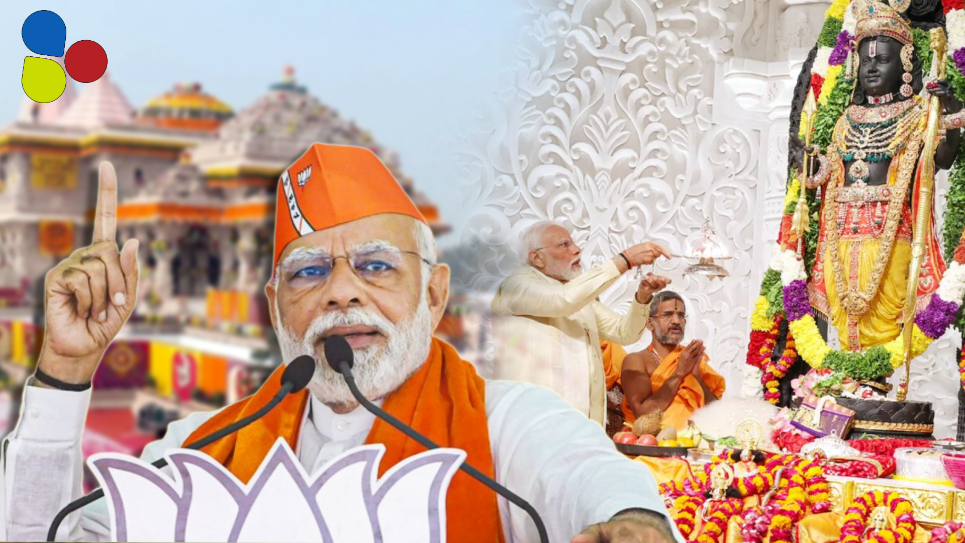 লোকসভা ভোটের সবচেয়ে বড় ঘুঁটি রামমন্দির? সমীক্ষায় ফাঁস বিজেপির যে অকল্পনীয় ছক