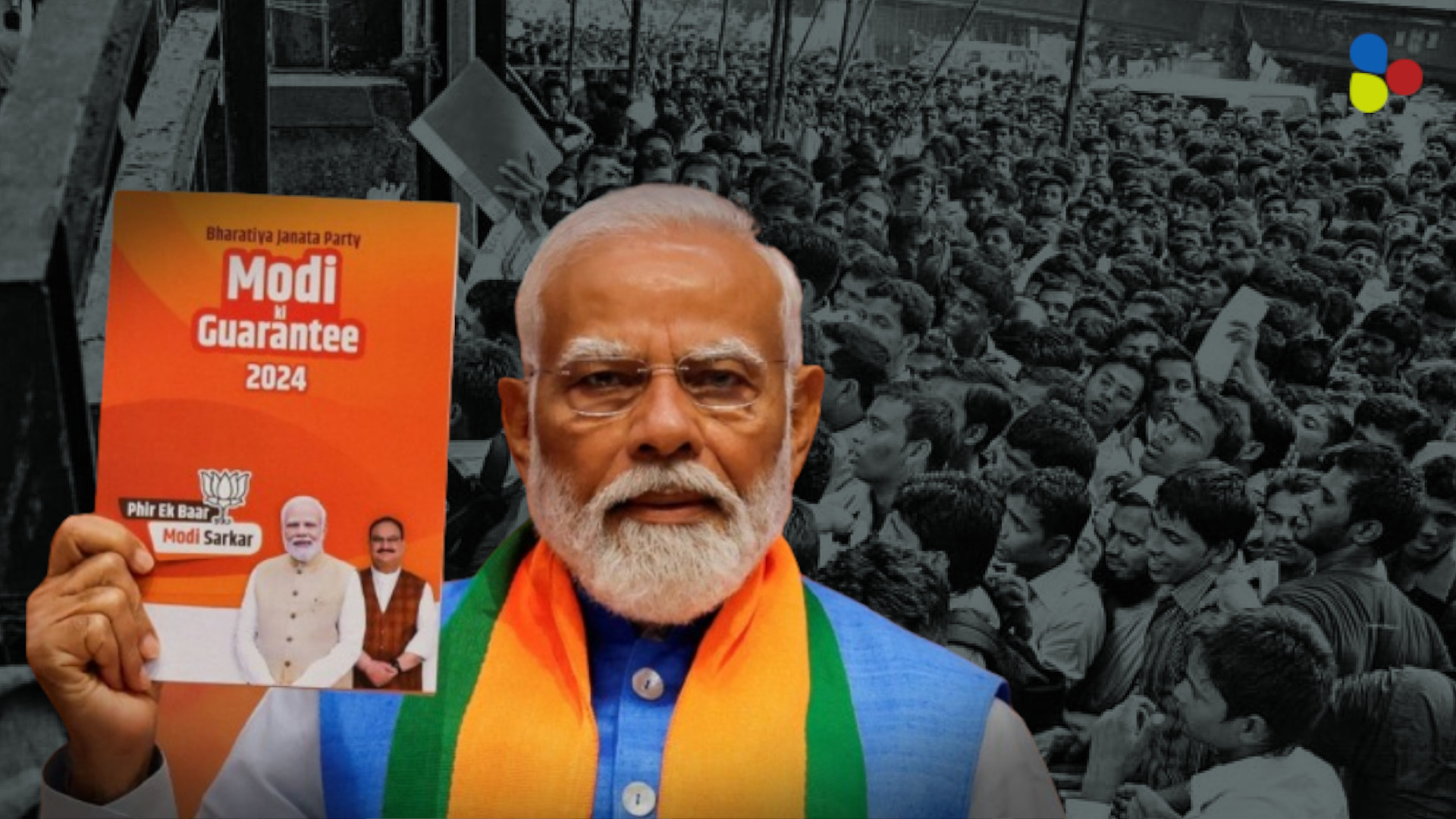 পাকিস্তান, বাংলাদেশের চেয়েও বেশি বেকার ভারতে! চাকরিগুলো কোথায় গেল মোদিজি?