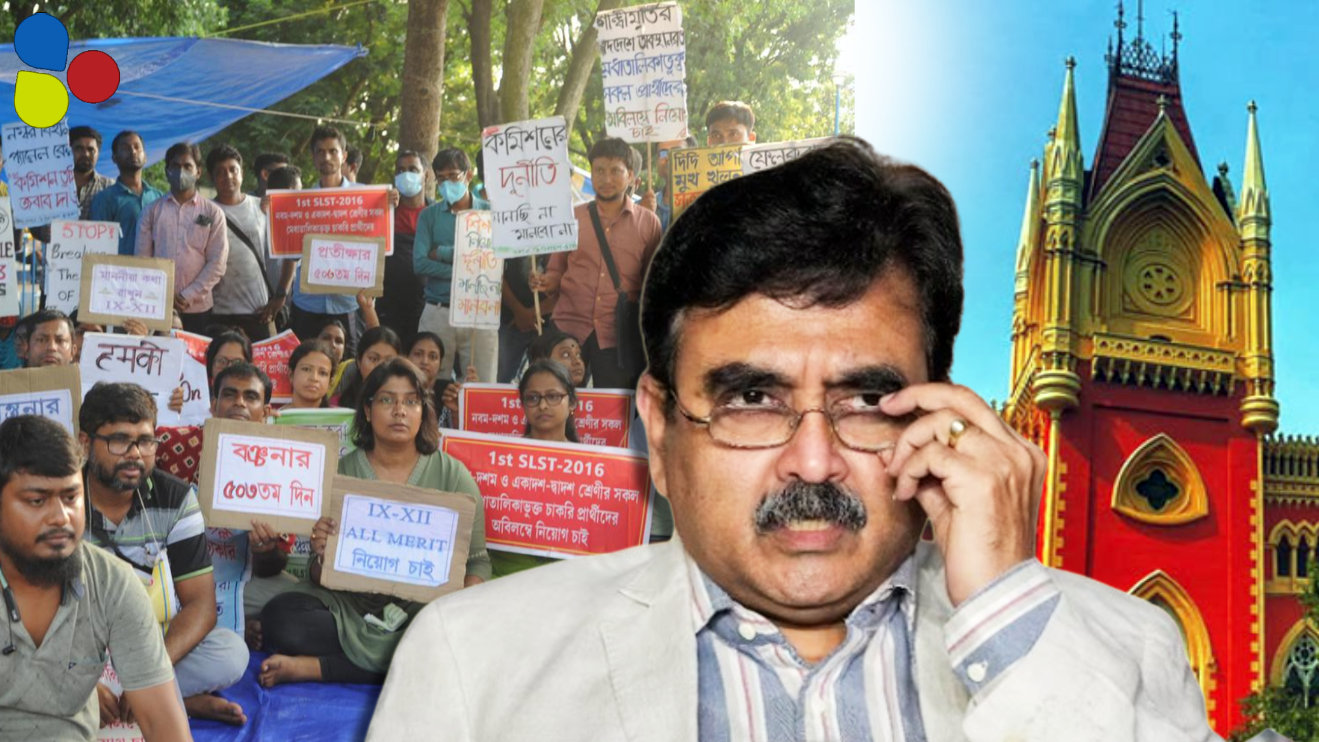 এক শুনানিতে চাকরি বাতিল ২৬ হাজারের, নেপথ্যে কি সেই অভিজিৎ?