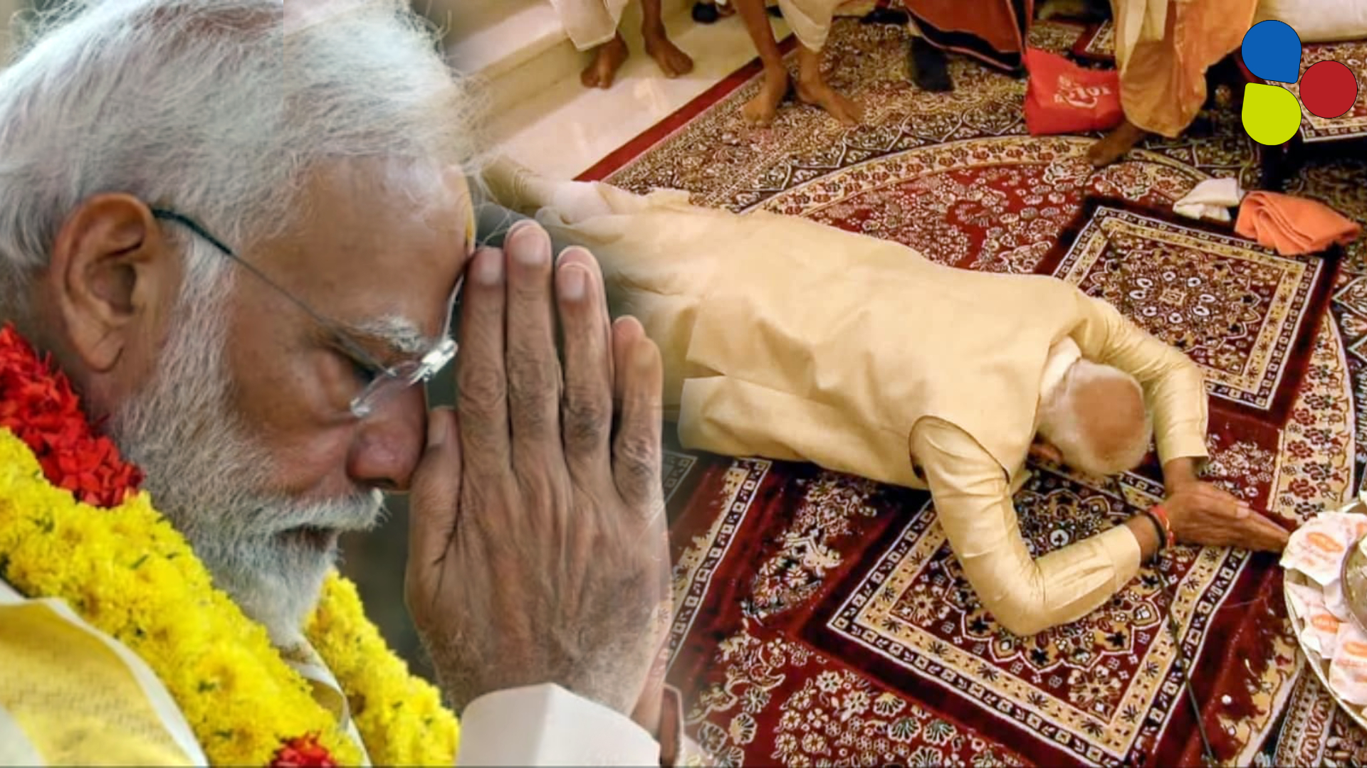 নিশানায় হিন্দুভোট! কেন রামমন্দিরে সাষ্টাঙ্গ প্রণাম মোদির?
