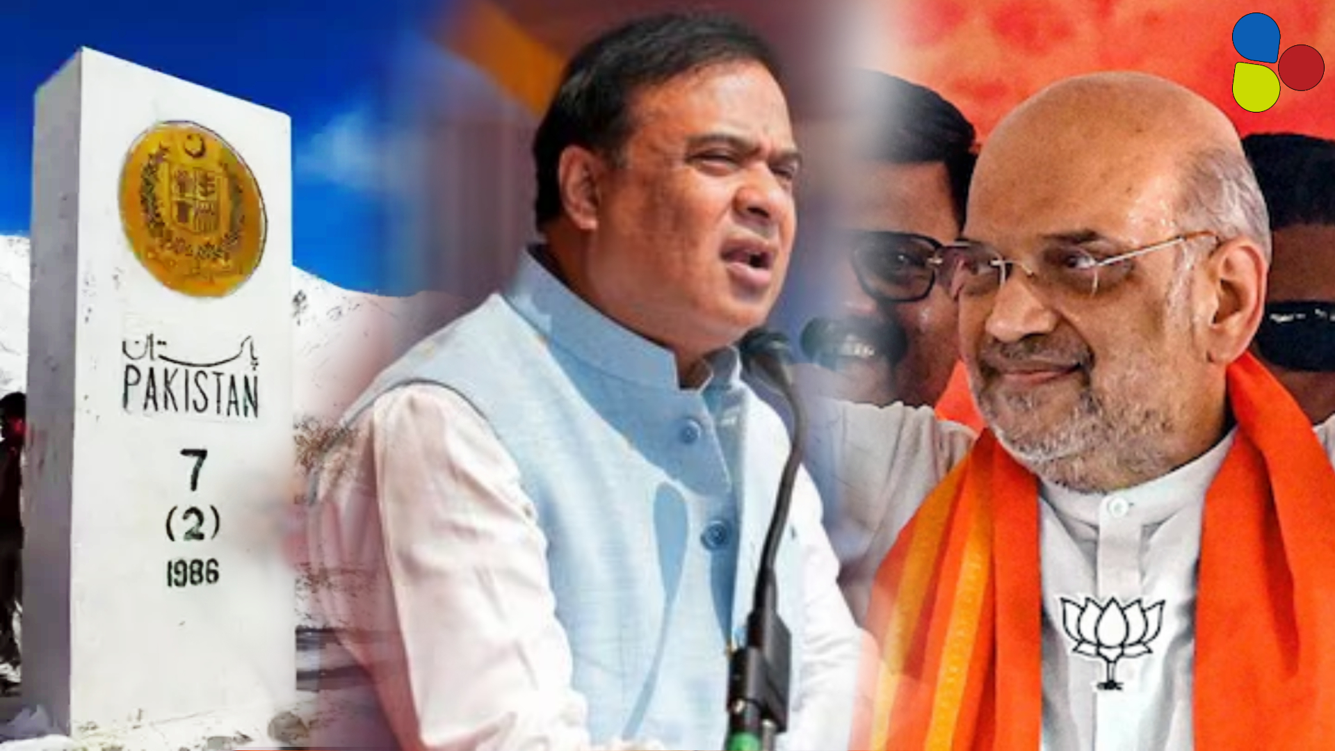 ‘চারশো পেলেই পাক অধিকৃত কাশ্মীর ভারতের!’ ভোটবাজারে পদ্ম-নেতাদের মুখে কেন বারবার 'কাশ্মীর'-জিগির?
