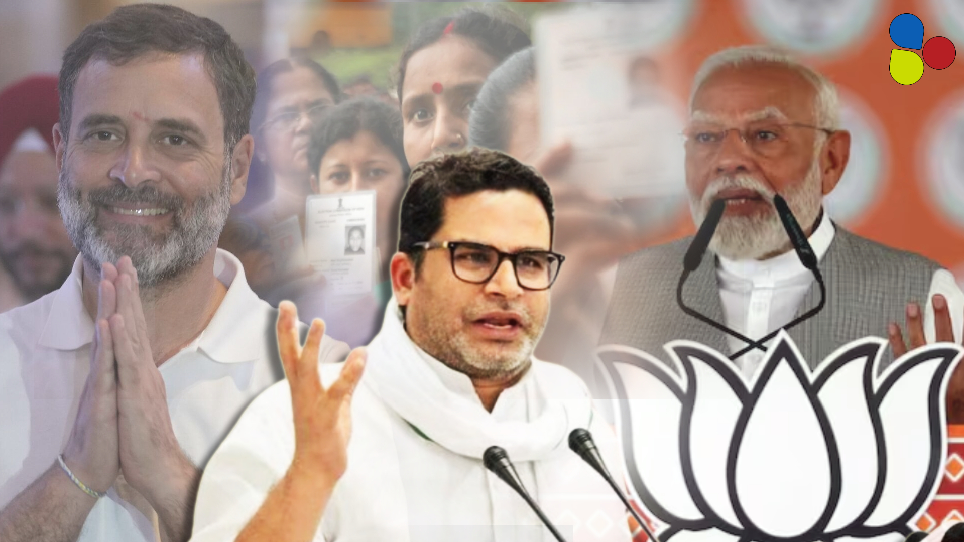 মোদির হাতেই ভারতের রাশ নাকি ক্ষমতায় এবার অন্য কেউ! কী বলছে প্রশান্ত কিশোরের অঙ্কের খাতা?