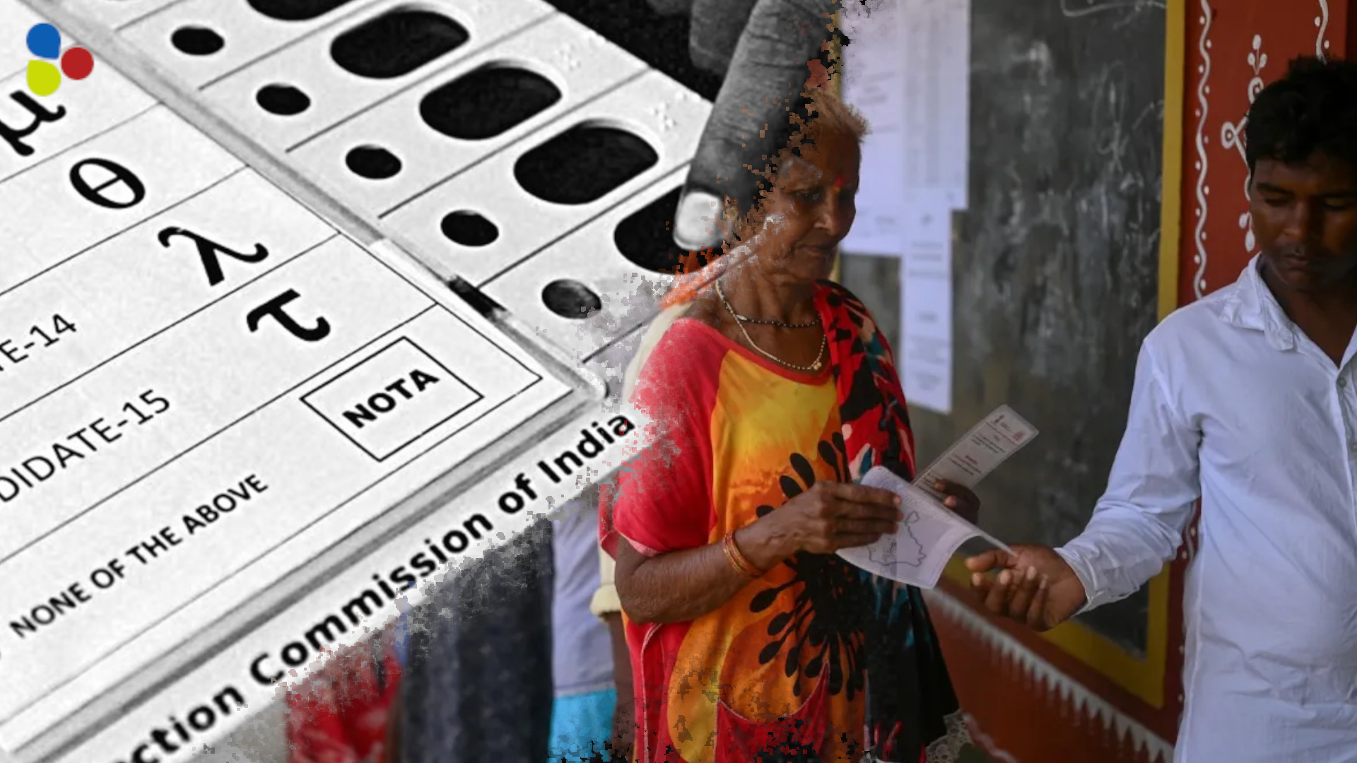 নেতাতে আস্থা নেই আর? দেশজুড়ে NOTA-তে ভোট দিলেন কত মানুষ?