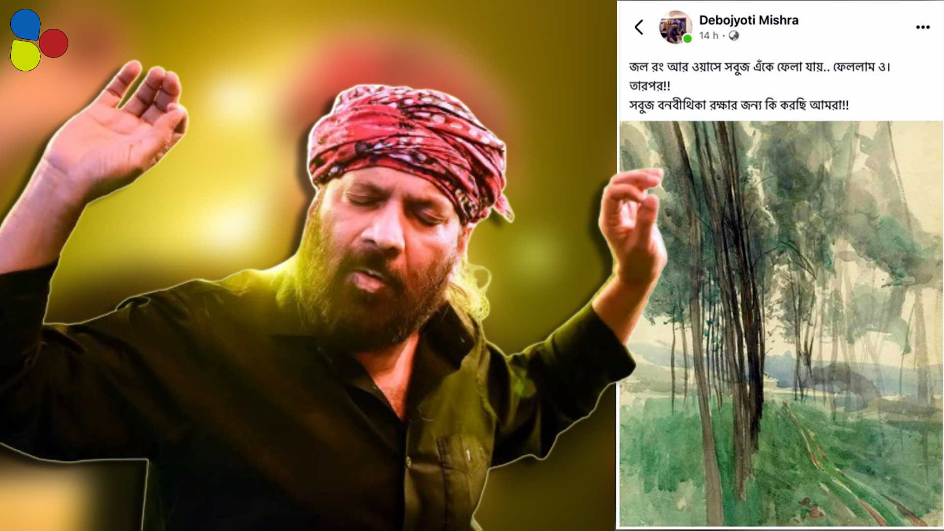 দিনের আলোয় শিল্প ‘চুরি’! যেসব প্রশ্ন তুলে দিচ্ছে দেবজ্যোতি মিশ্রের বিরুদ্ধে ওঠা অভিযোগ