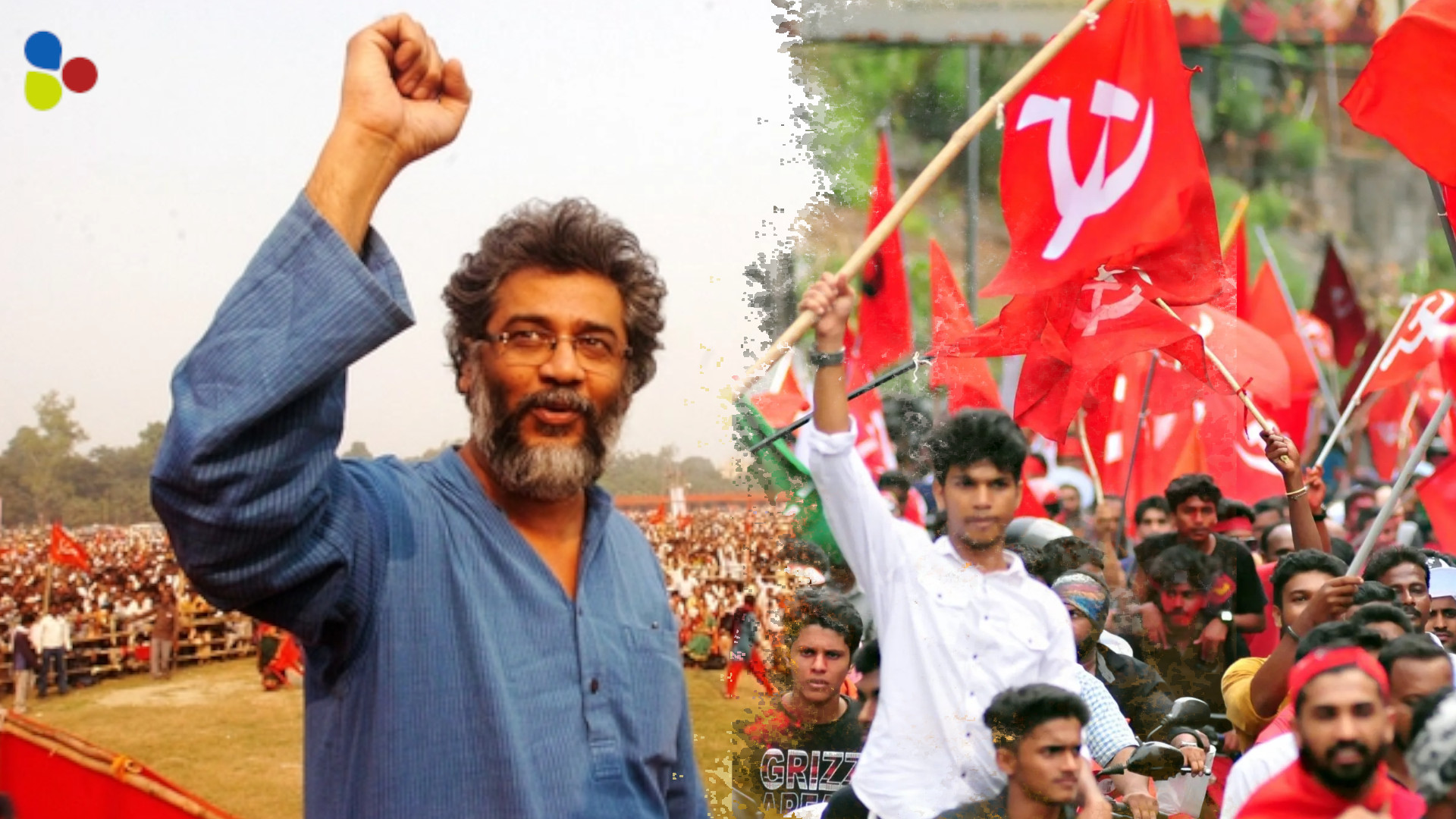 CPI(ML): ৩৫ বছর পর পুনরুত্থান । বাংলায় লাল ফিরবে? যা জানালেন দীপঙ্কর...