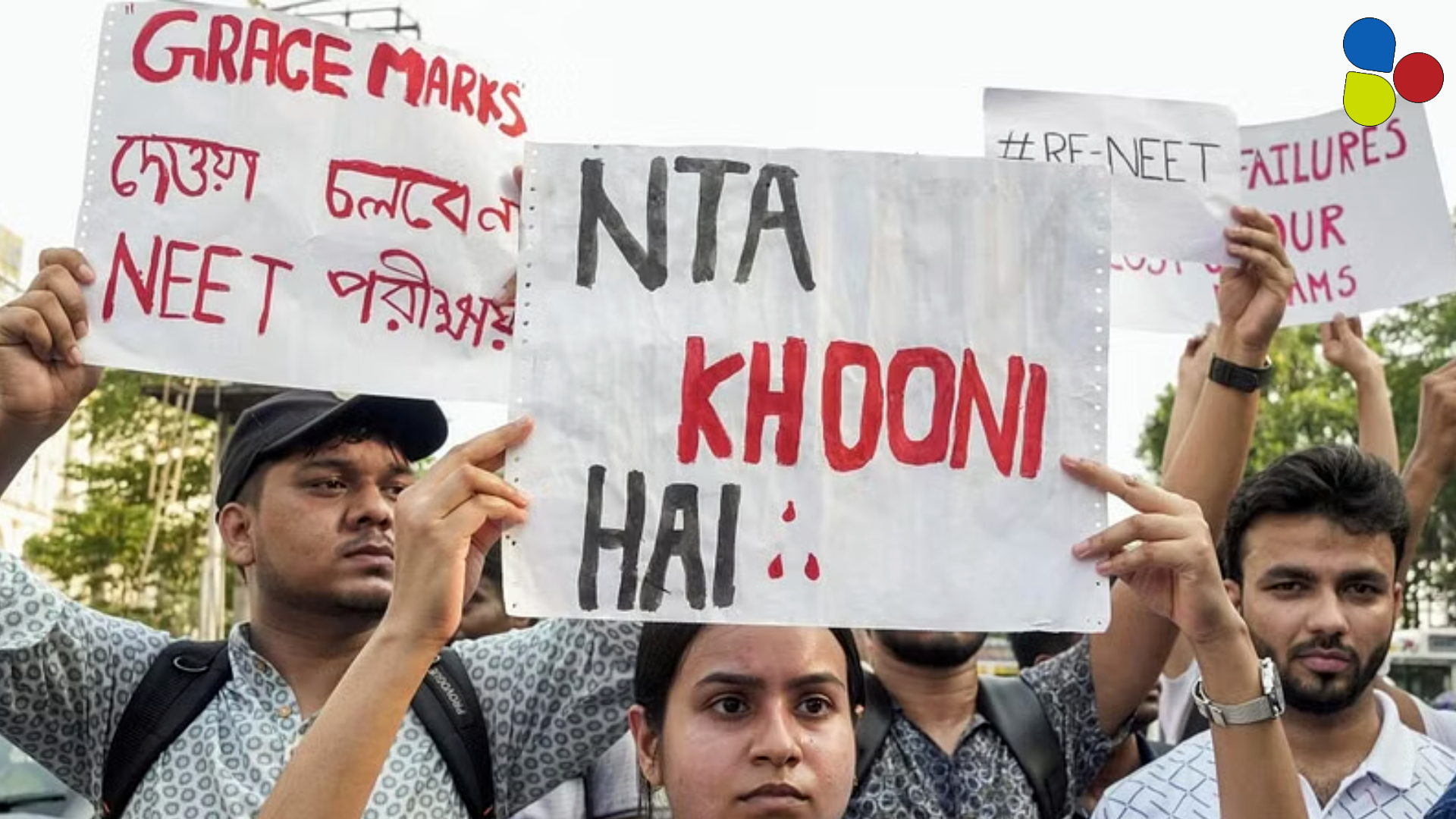 সিসিটিভি-তে ফাঁক থেকে অরক্ষিত স্ট্রং রুম! NEET-এর নামে সামনে আসছে ছেলেমানুষী