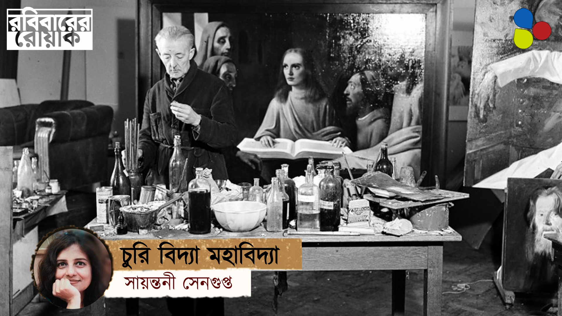 ছবি জাল ও শিল্পীর প্রতিভা