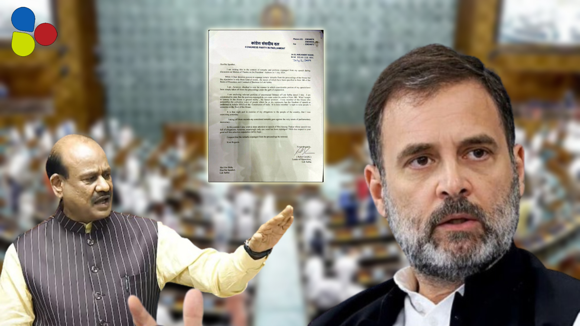 লোকসভার রেকর্ড থেকে বাদ রাহুলের বক্তব্য! বাকস্বাধীনতার প্রশ্ন তুলে স্পিকারকে চিঠি বিরোধী দলনেতার
