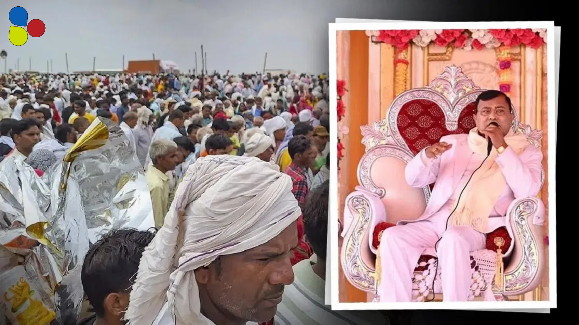 মৃতকে জ্যান্ত করার দাবি, শ্মশান থেকে লাশ ছিনতাই! হাথরাসের ভোলে বাবার বুজরুকির খতিয়ান