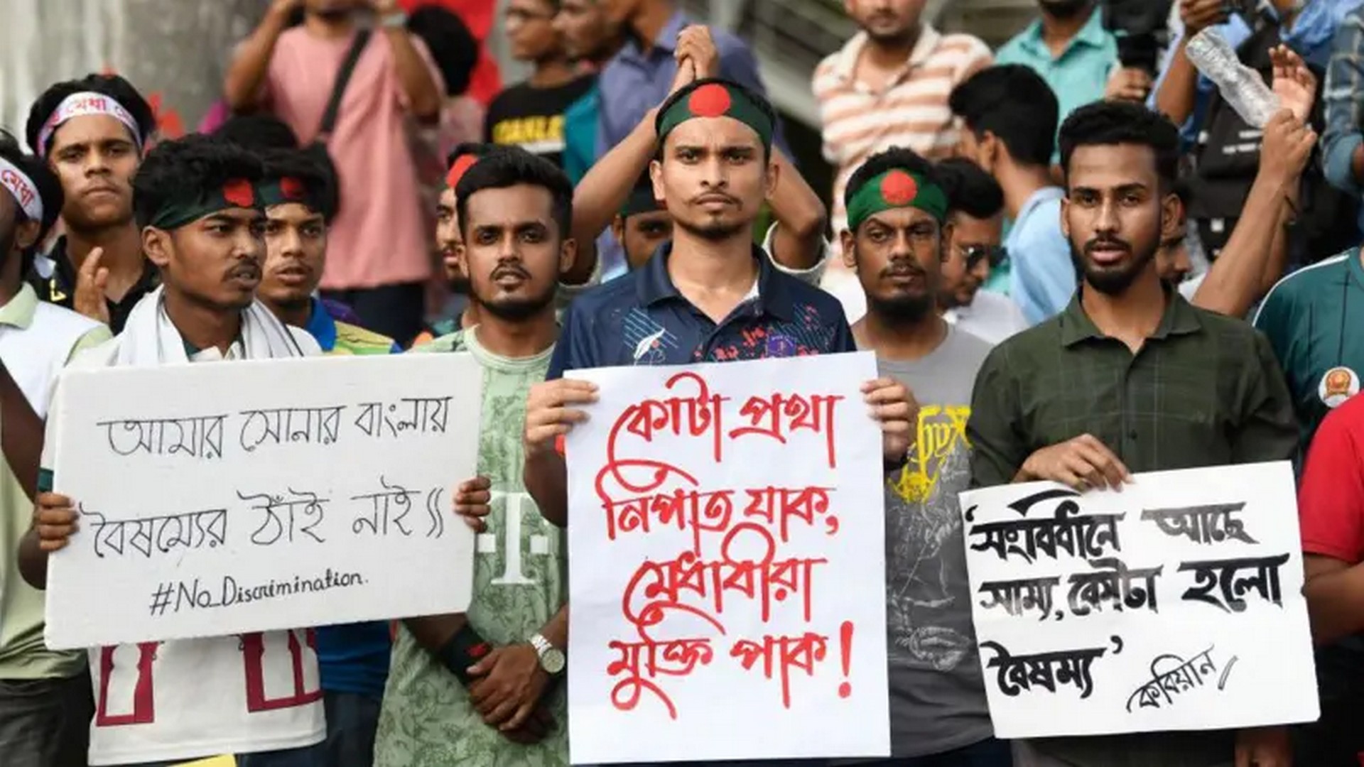 বাংলাদেশের কোটা ব্যবস্থা ঠিক কী? কেন এর বিরোধিতায় প্রাণ হারালেন পড়ুয়ারা?