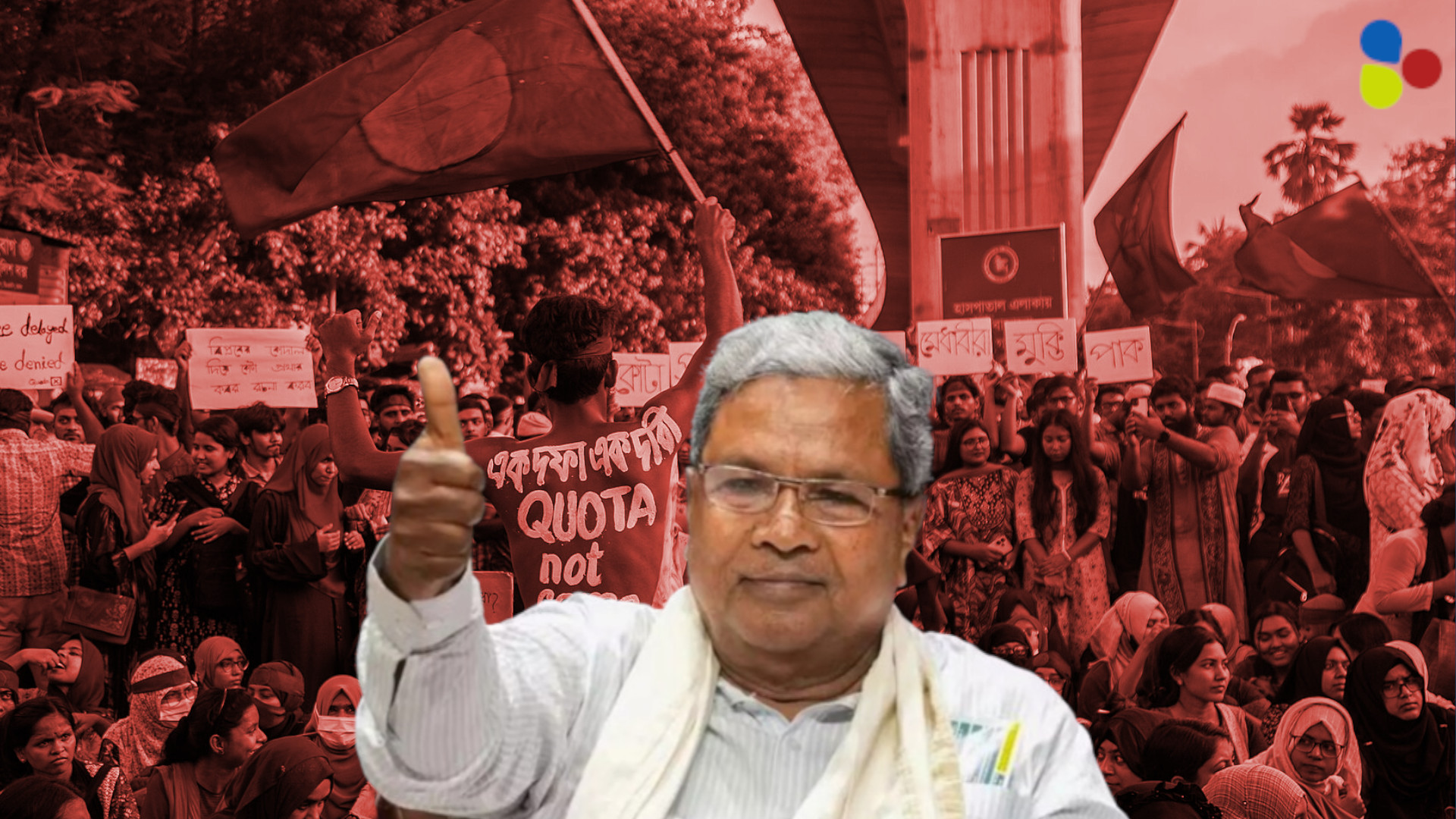 বাংলাদেশের প্রভাব ভারতেও! চাকরি সংরক্ষণ নিয়ে বড় সিদ্ধান্ত এই রাজ্যের