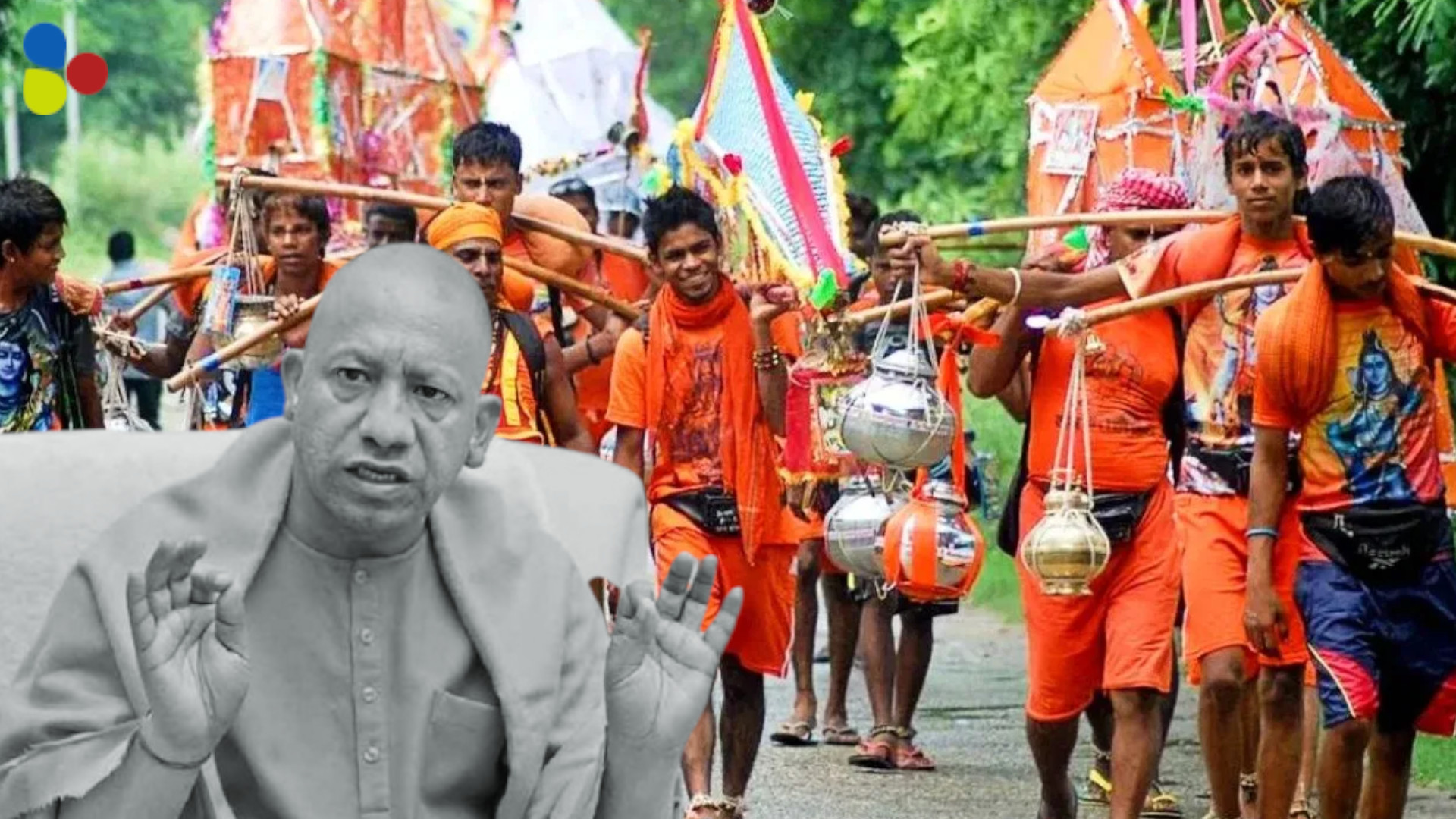 এবার অস্ত্র কাঁওয়ার যাত্রা! দোকানের মালিকের ধর্ম জেনে কী করবেন যোগী?