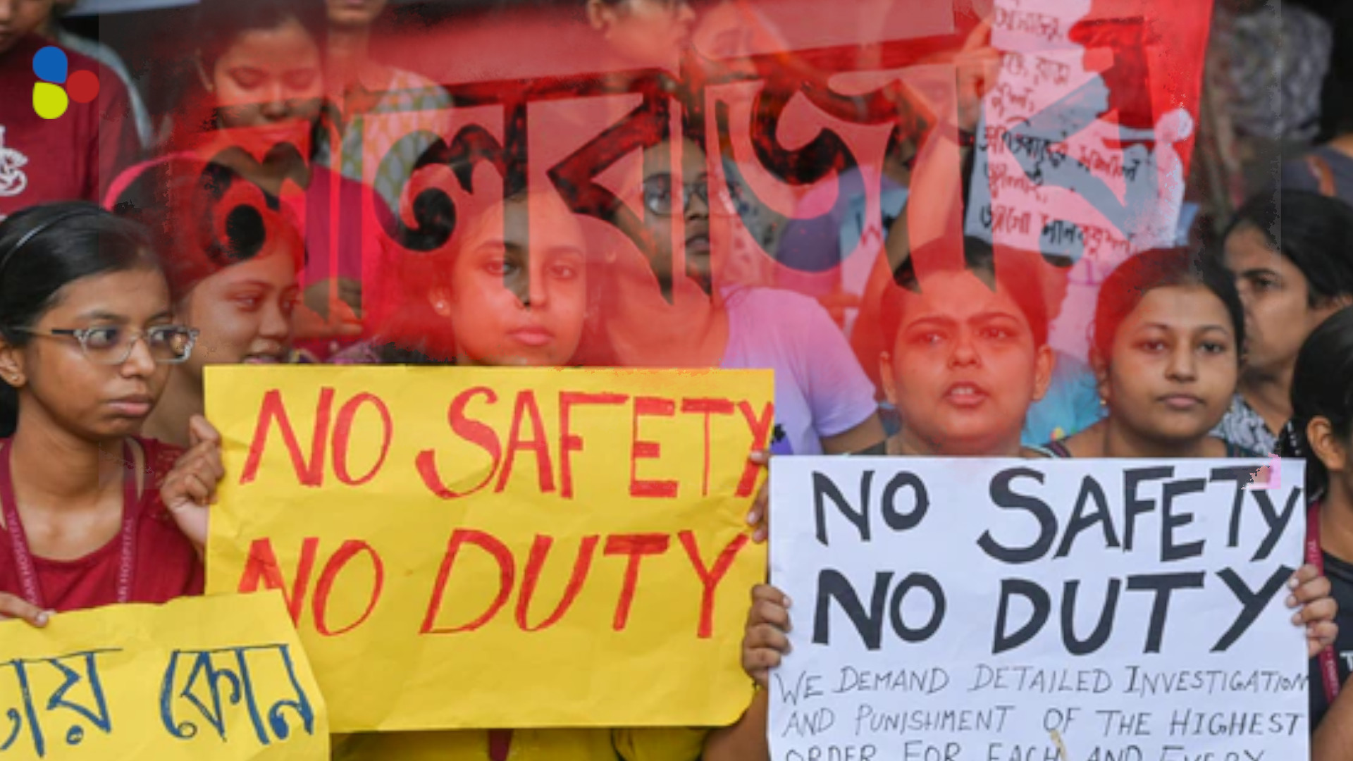 পুলিশের ১৫ দফা পদক্ষেপ! এই নীতি মানলেই সুরক্ষিত হয়ে যাবেন রাজ্যের মহিলারা?
