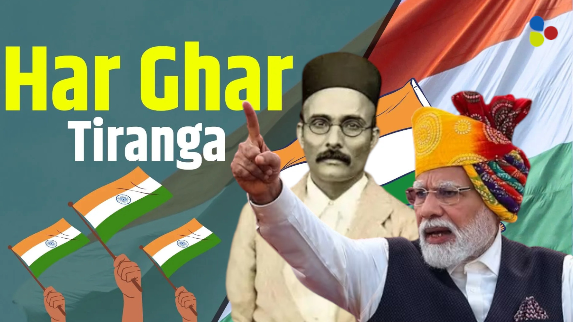 জোর করে ‘হর ঘর তিরঙ্গা’ পালন কেন করাতে চায় বিজেপি সরকার?