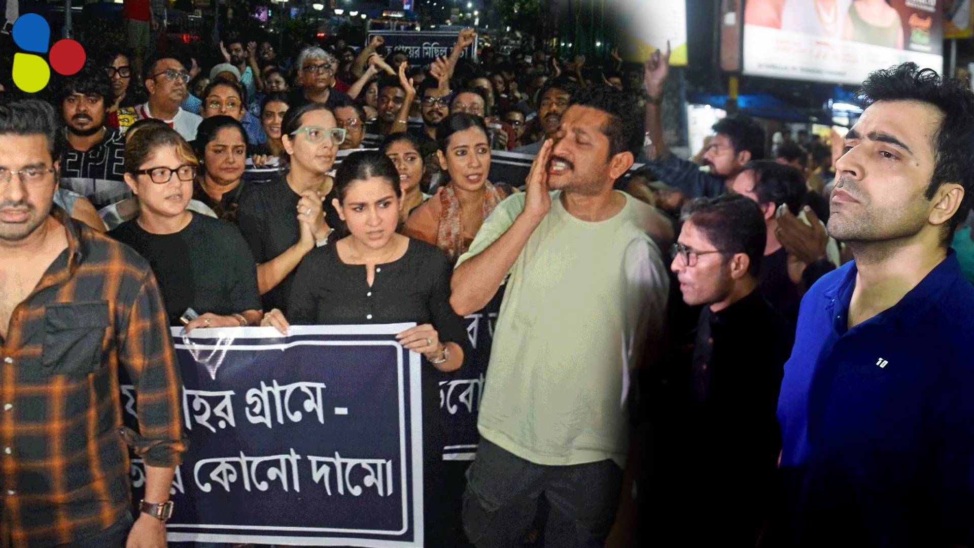 বৃষ্টিমাথায় রাস্তায় টলিপাড়া, মিছিল থেকে যে প্রশ্ন তুলছেন পরম-শাশ্বতরা