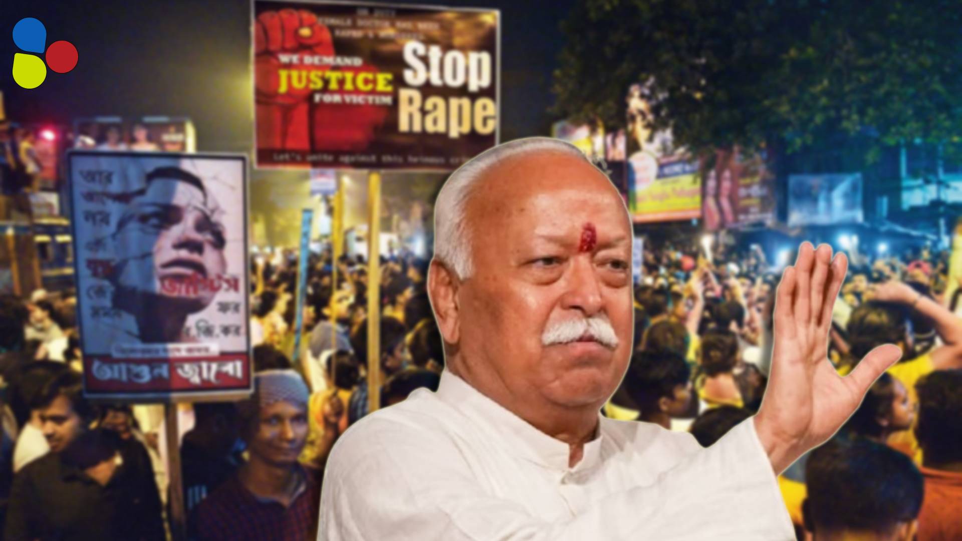 'দোষীর শাস্তির দায়িত্ব সরকারের', আরজি কর নিয়ে যা বললেন সঙ্ঘপ্রধান মোহন ভাগবত