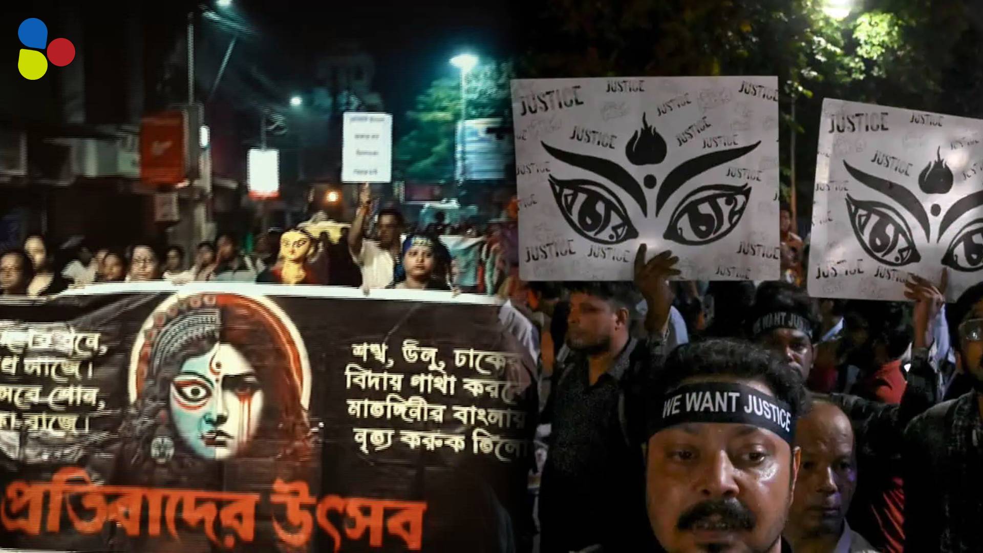 আরজি কর কাণ্ডে বিচারের দাবি, দেবীপক্ষেও প্রতিবাদের যে ঢেউ উঠল মহানগরে