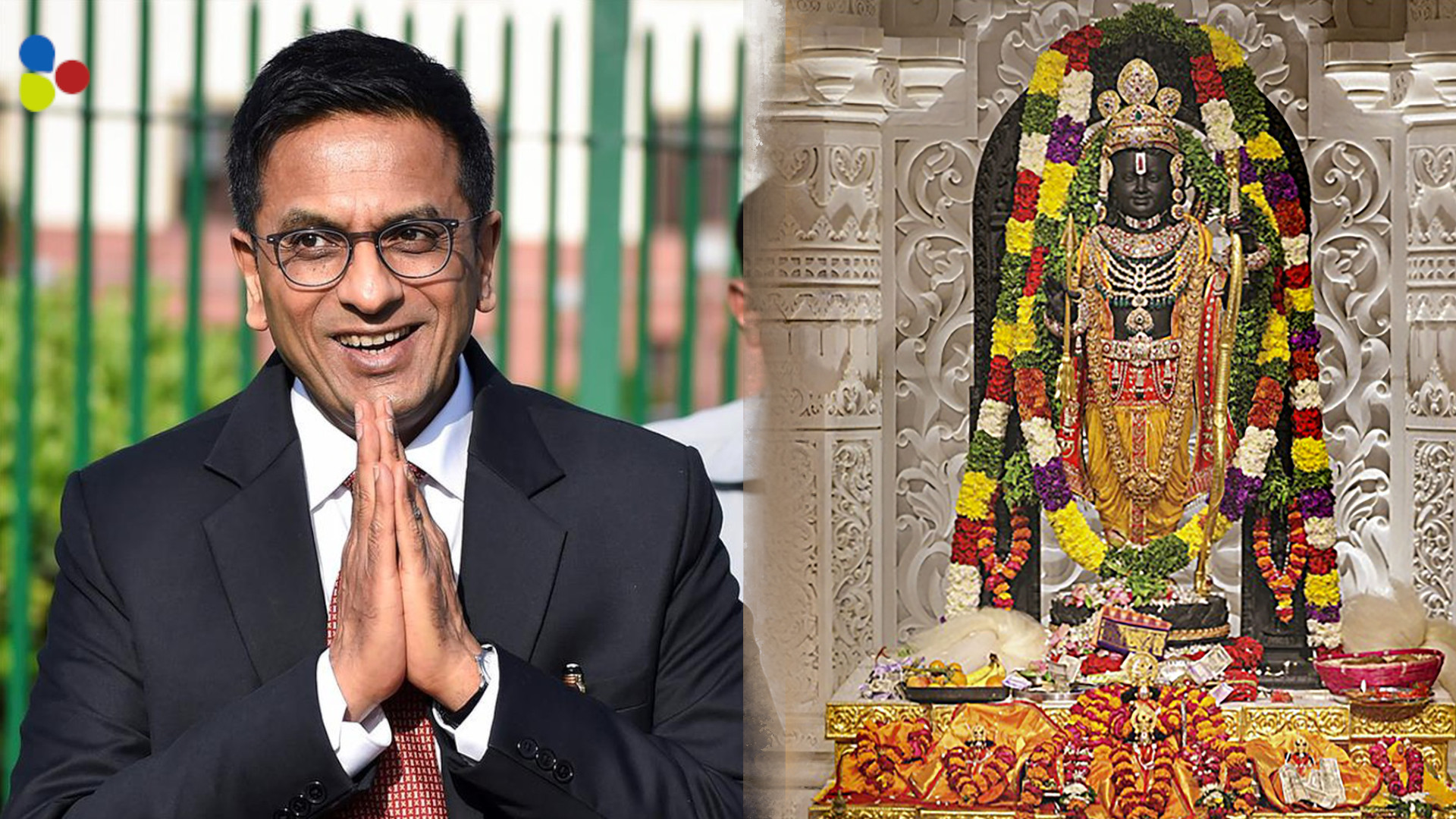 রাম মন্দিরের রায় দিতে ঈশ্বরের শরণাপন্ন হয়েছিলেন প্রধান বিচারপতি চন্দ্রচূড়?