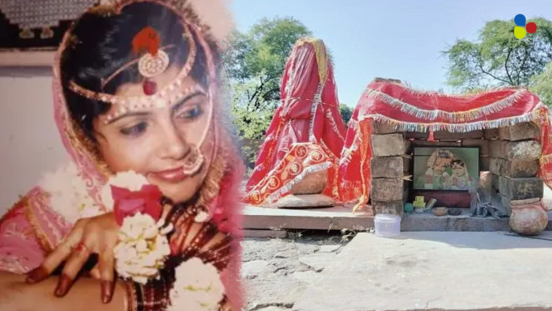 সতীদাহ মেনে নিল রাষ্ট্র? কেন মুক্তি পেয়ে গেল 'সতী' রূপ কানওয়ারের অভিযুক্ত?