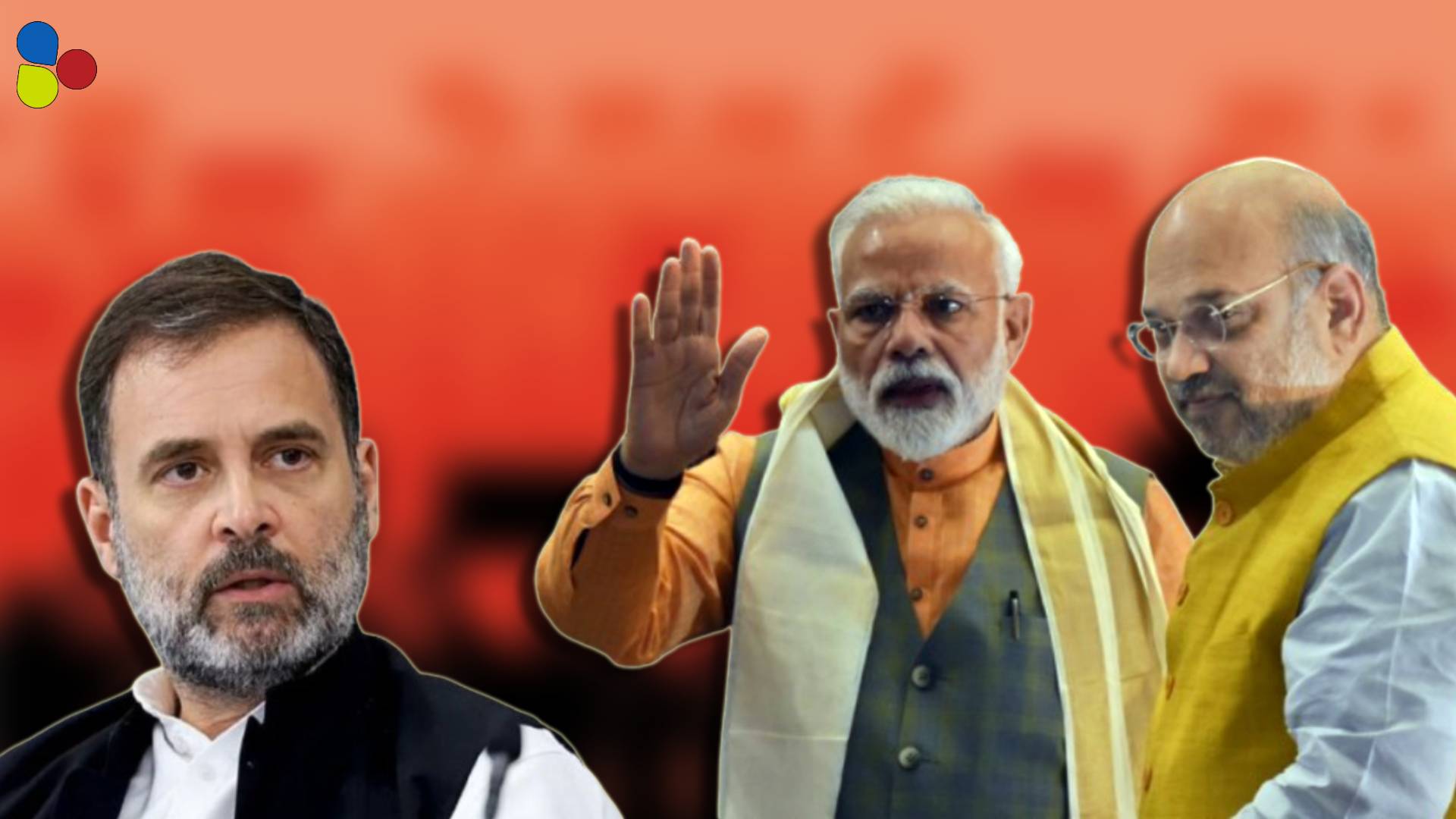 রাহুল গান্ধিরাই রাষ্ট্রের নতুন 'শহুরে নকশাল'? কেন নয়া তত্ত্ব প্রতিষ্ঠা করতে চান মোদি-শাহরা?