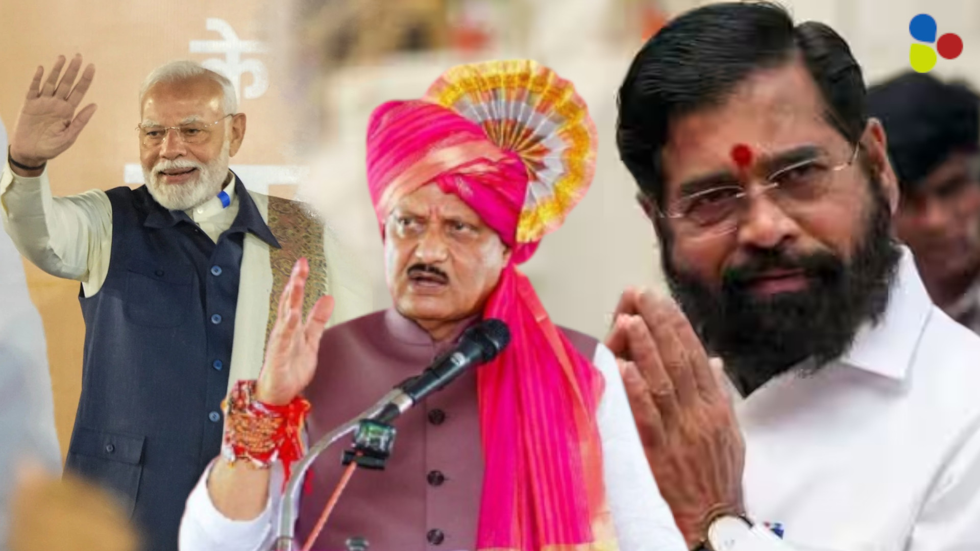 এক হ্যায় তো সেফ হ্যায় মন্ত্রেই ম্যাজিক? কীভাবে মহারাষ্ট্র দখল করল বিজেপি?
