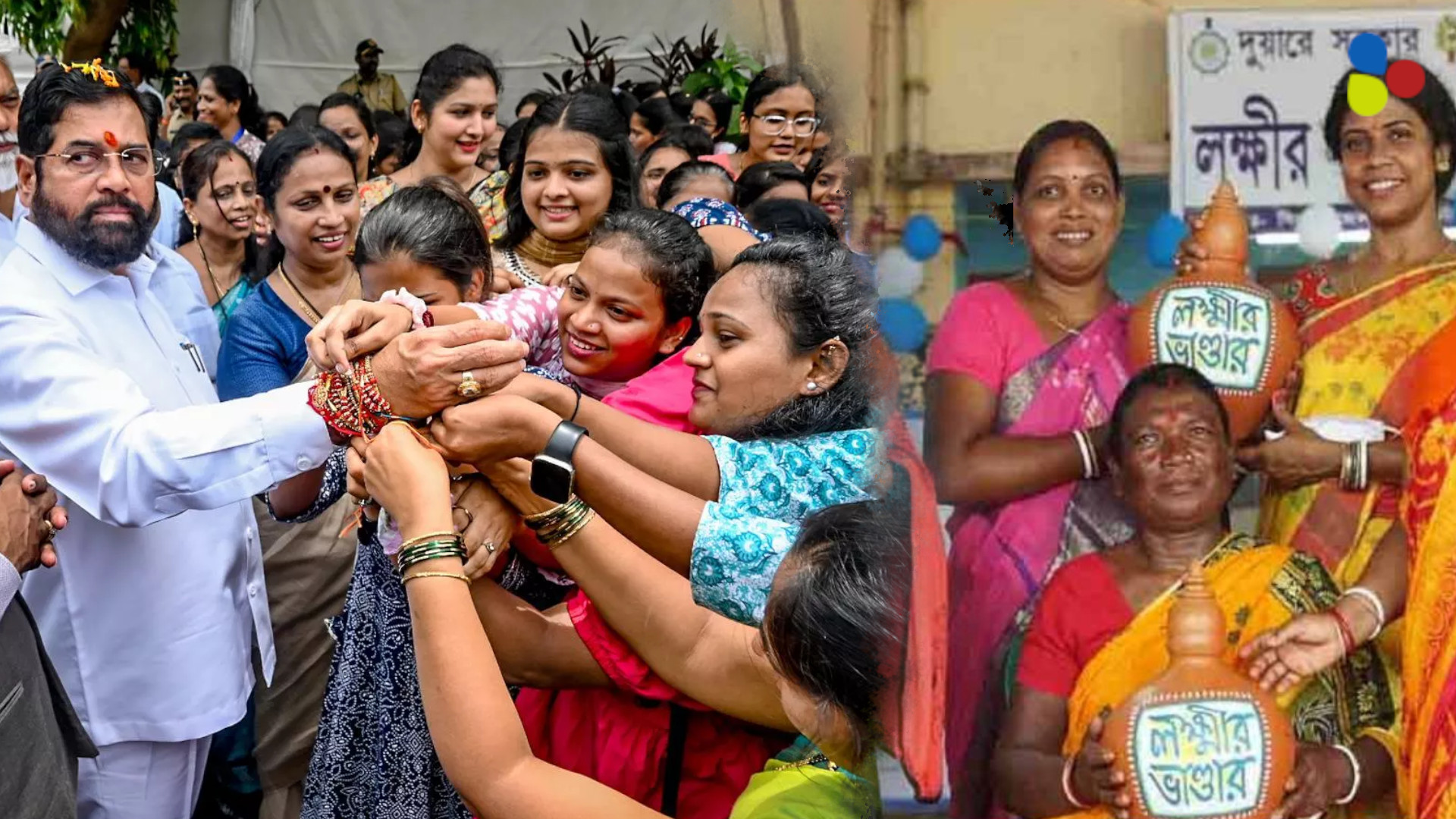 লক্ষ্মীর ভাণ্ডার বা লড়কি বহিন! কেন মহিলাদের অনুদান দিলেই ভোটে জেতা সহজ?