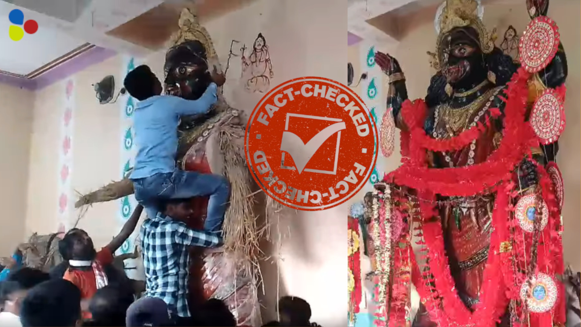 কালীমূর্তি ভাঙার দৃশ্য বাংলাদেশের নয়, পশ্চিমবঙ্গের! জেনে নিন আসল তথ্য
