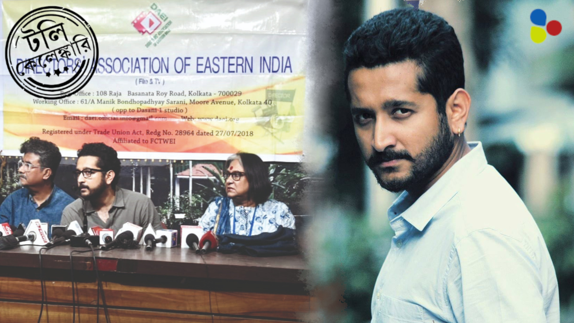 কাজে 'বিঘ্ন' ঘটানোর হুমকি! টলিপাড়ার যে রূপ ফাঁস করলেন পরমব্রত