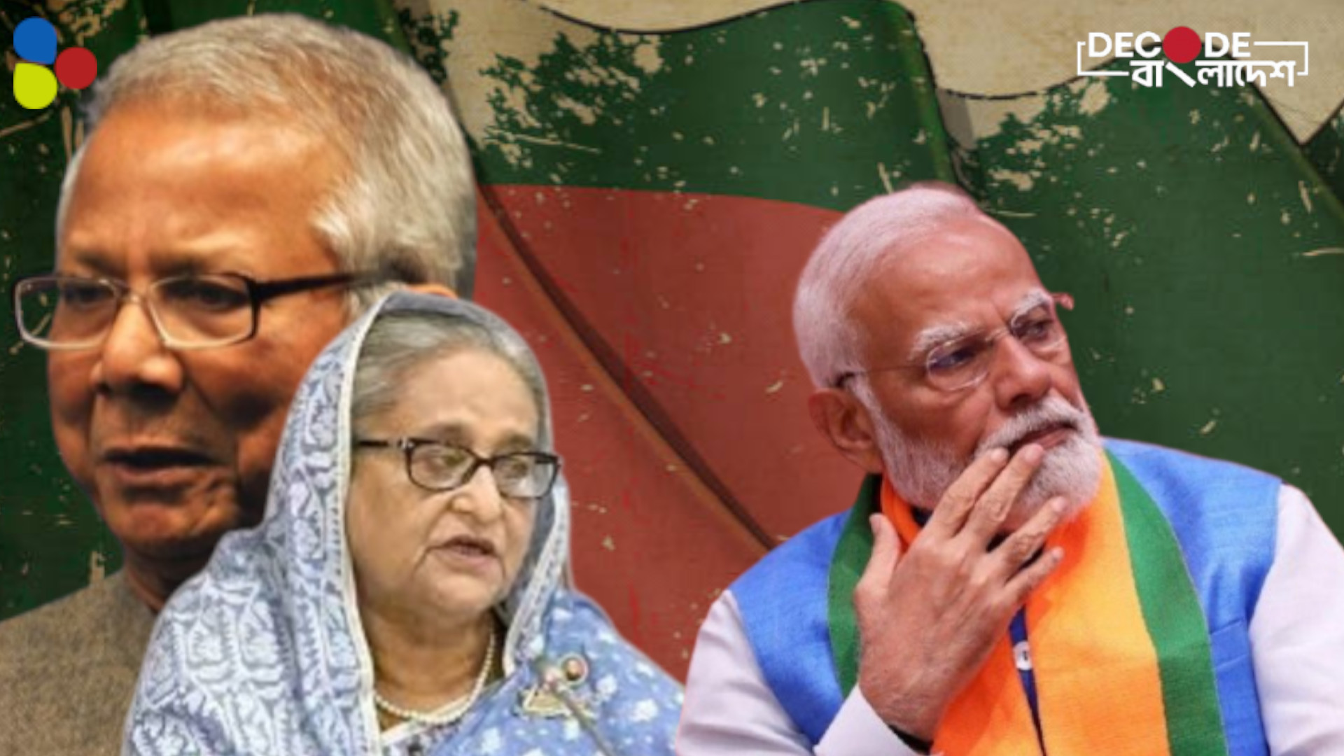 হাসিনার পাশে নেই ভারত? বাংলাদেশ নিয়ে ক্রমেই স্পষ্ট অবস্থান