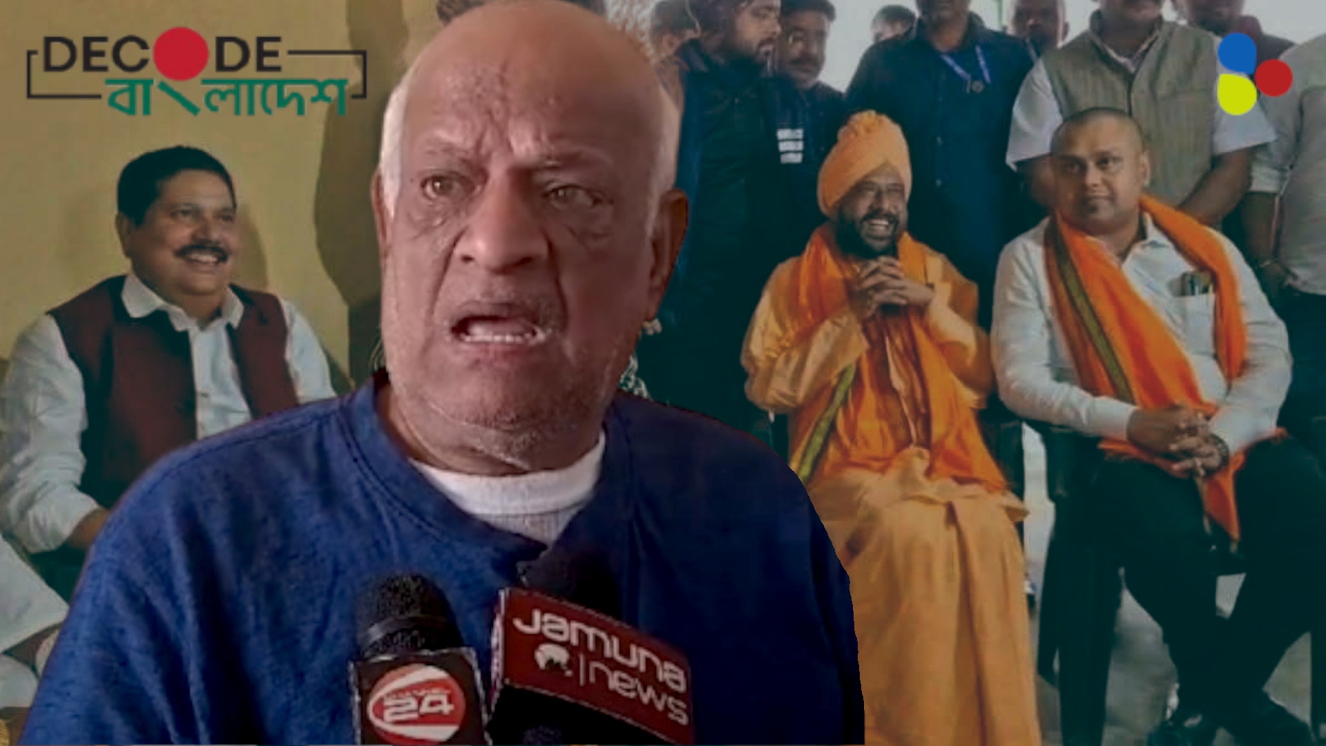 কেন চিন্ময় দাসের আইনজীবীর সঙ্গে সাক্ষাৎ করছেন অর্জুন সিং, কার্তিক মহারাজরা?