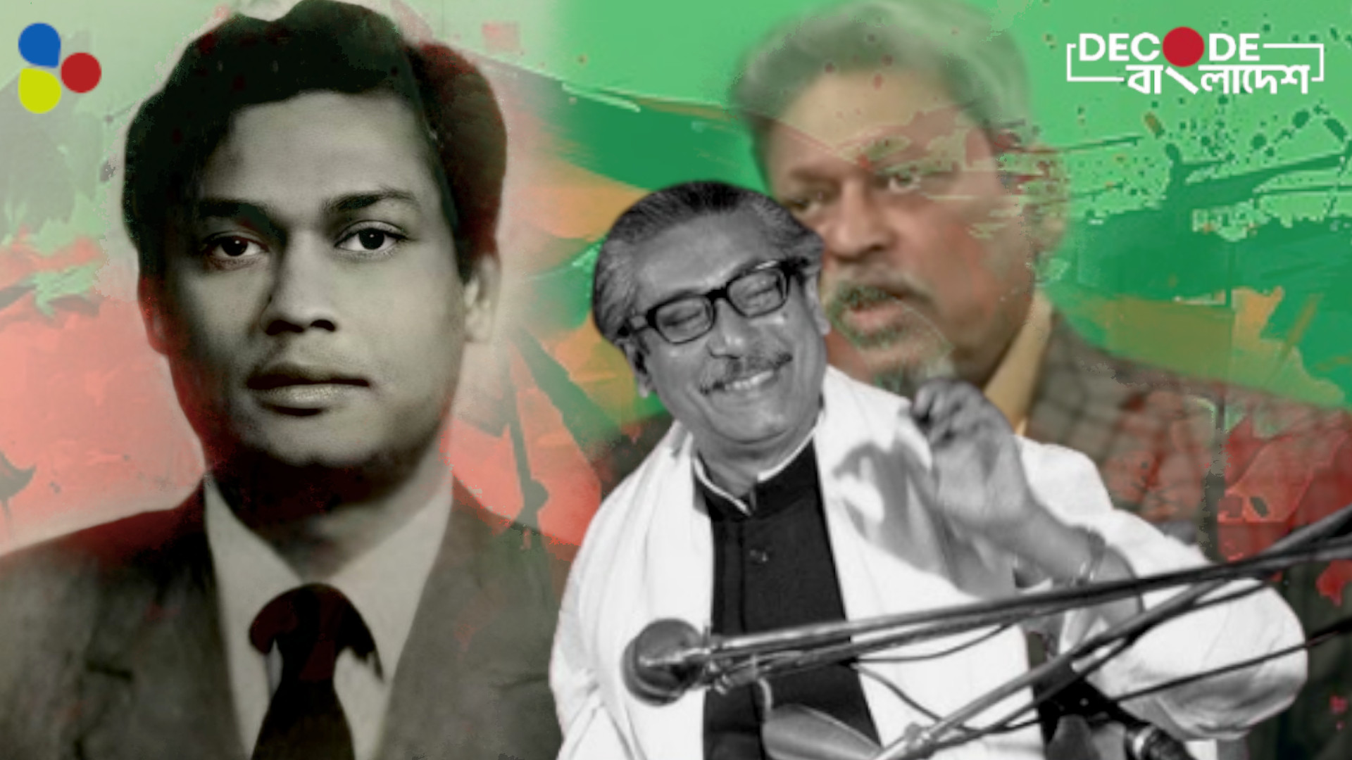 ৫০ বছর পর প্রকাশ্যে মুজিবের হত্যাকারী মেজর ডালিম! ফিরবেন বাংলাদেশে?