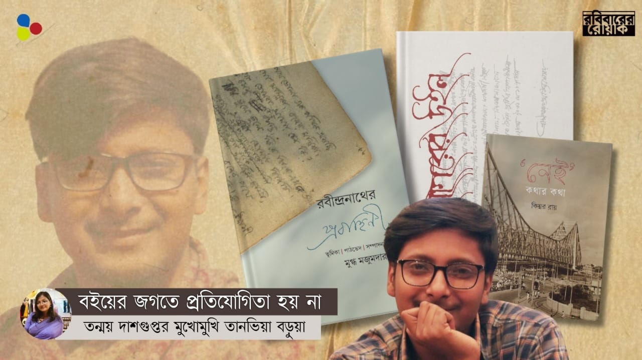 আর্টিস্ট হতে চেয়েছিলাম, হলাম প্রকাশক