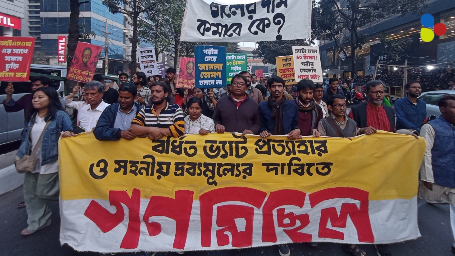 গরিবের উপর করের বোঝা! ভ্যাট বাড়ানোর পথই কেন বেছে নিল ইউনূস সরকার?