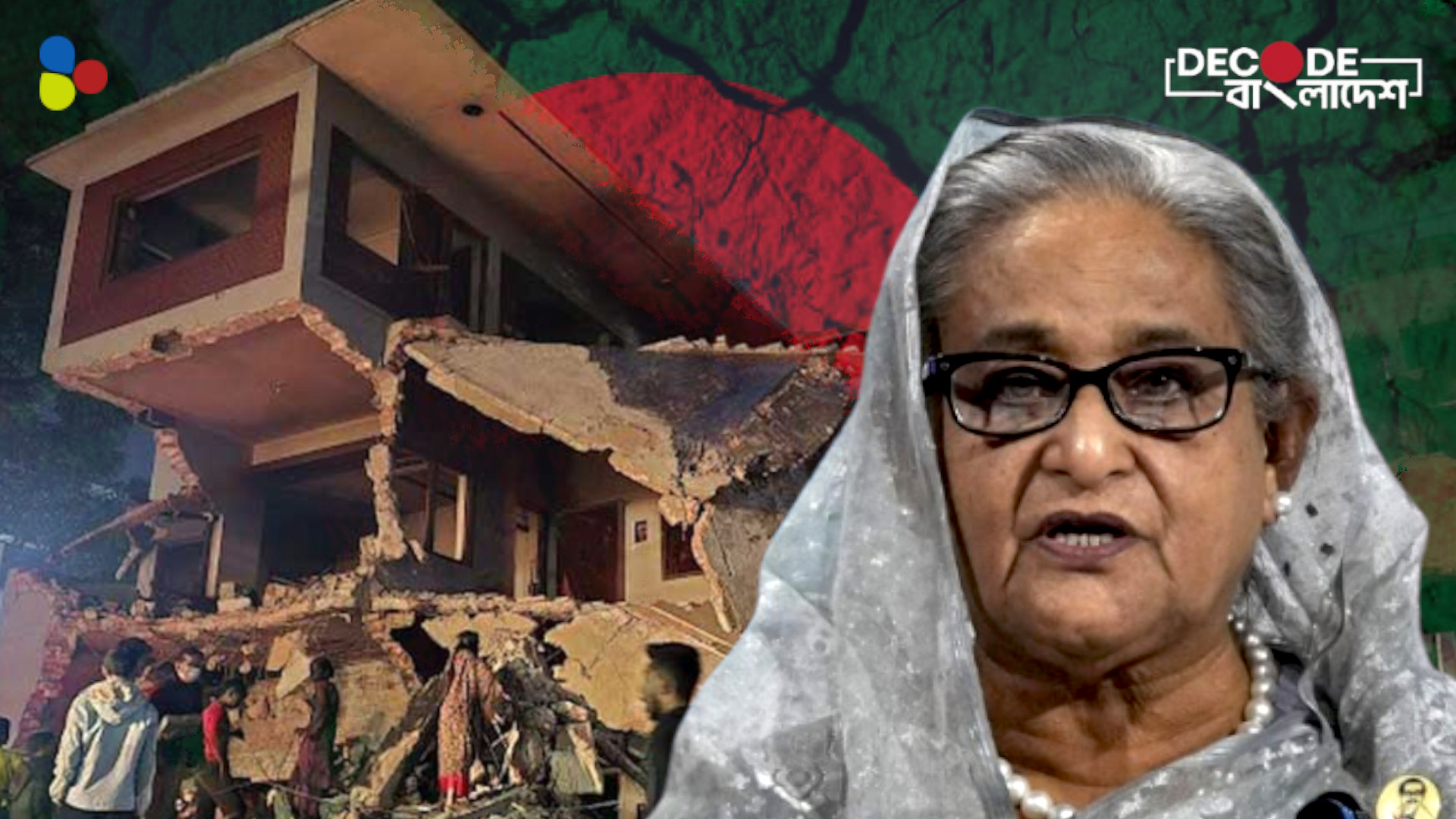 ৬ মাসেই ফের তোলপাড় বাংলাদেশ! ভাষণে ঠিক কী বলেছেন শেখ হাসিনা?