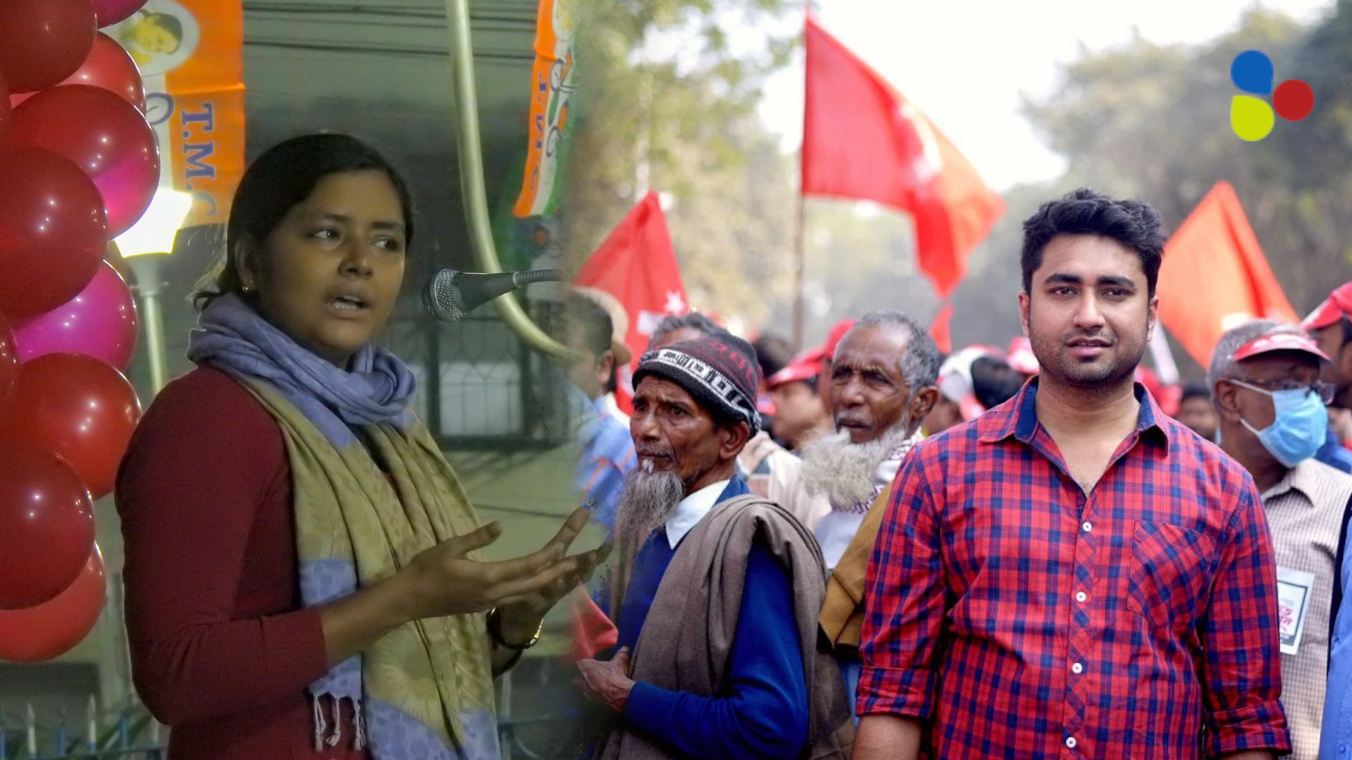 নতুন প্রজন্ম আর সিপিএমে আকৃষ্ট নয়! কী বলছেন শতরূপ, মীনাক্ষীরা?