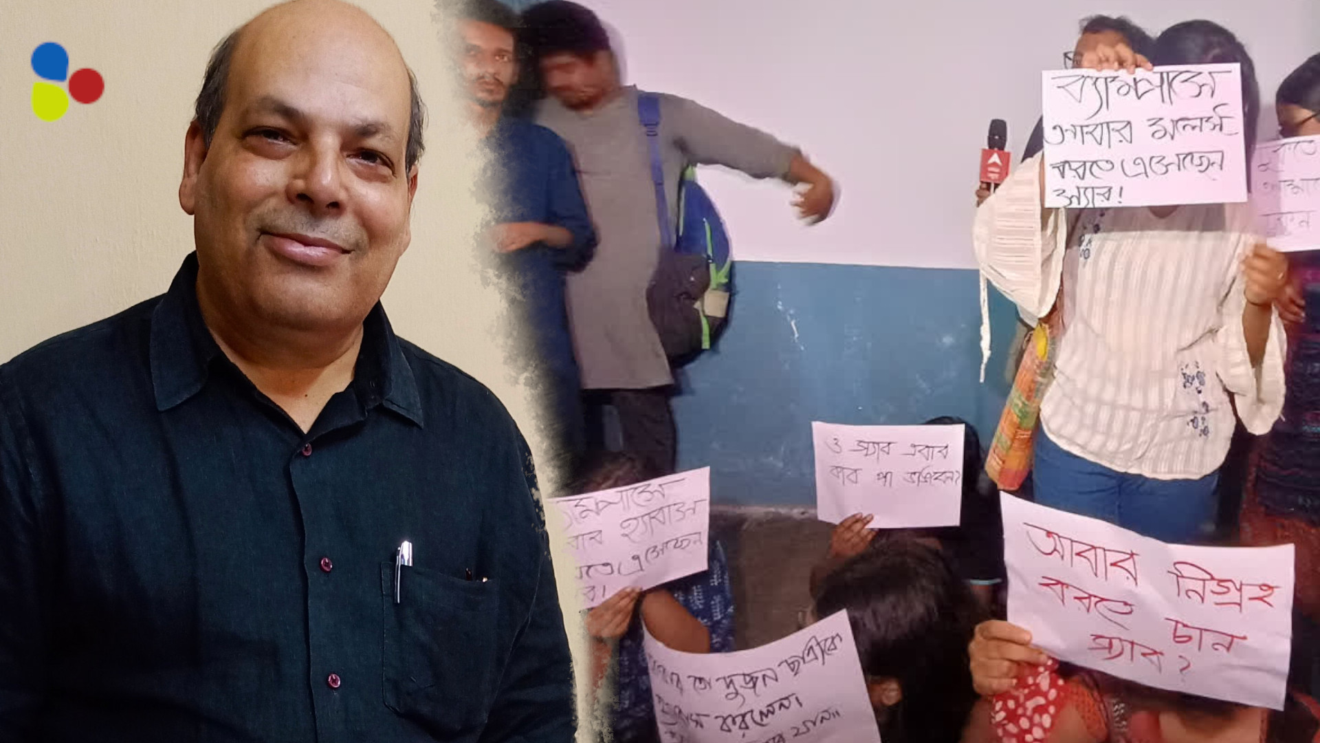 "আবার নিগ্রহ করতে এলেন স্যার!" ওমপ্রকাশকে নিয়ে কী অভিযোগ যাদবপুরের পড়ুয়াদের?