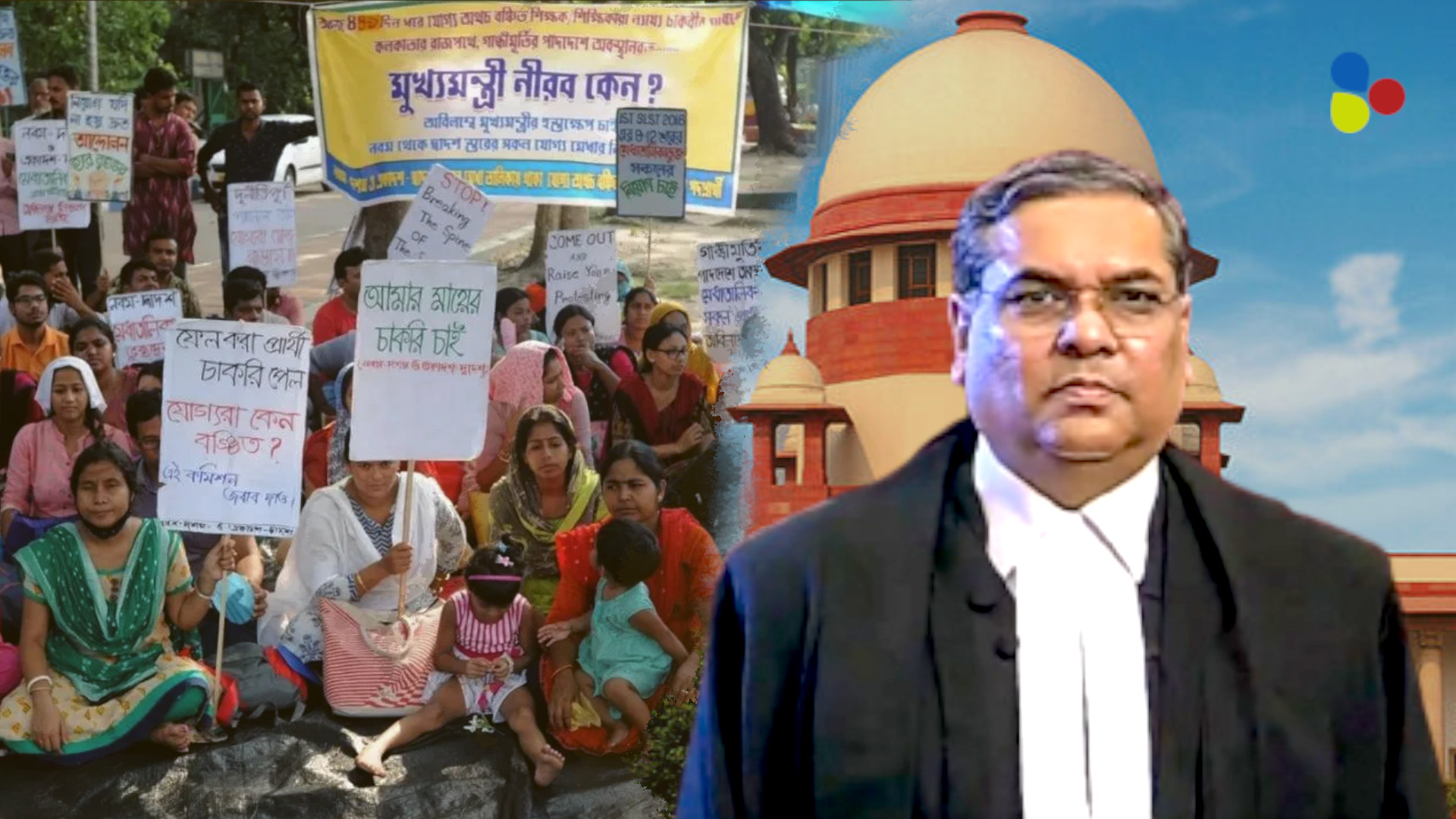 ২৬ হাজার চাকরি বাতিলই! বিধানসভা নির্বাচনে অশনি সংকেত হবে শিক্ষকদের কান্না?