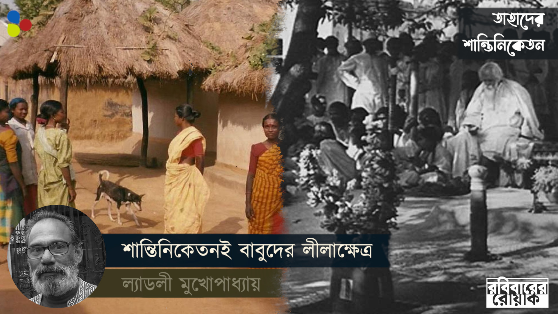 ফুর্তির জন্য শান্তিনিকেতনই কেন বাঙালির 'হট ফেভারিট'?