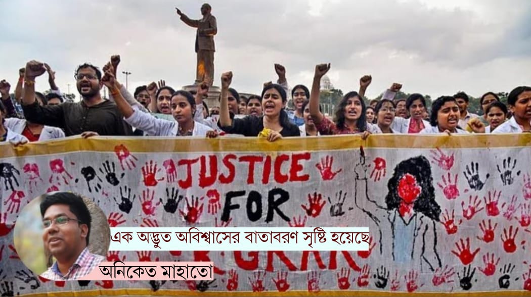 অভয়াকাণ্ডের ঠিক পরেই কী কী ঘটেছিল আর জি কর হাসপাতালে?