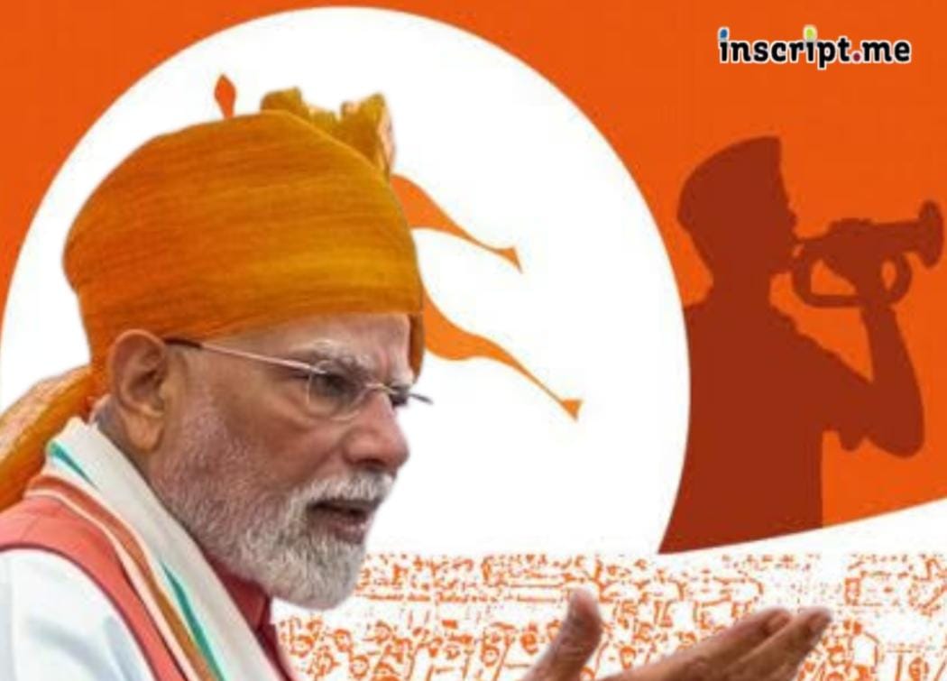 কেন স্বাধীনতা দিবসের মঞ্চ আরএসএস প্রশস্তির জন্য বেছে নিলেন মোদি?