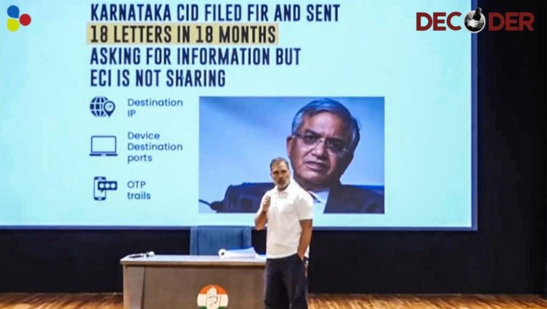 মুছে ফেলা হচ্ছে বিরোধী ভোটারদের নাম! প্রমাণ সামনে আনলেন রাহুল গান্ধী