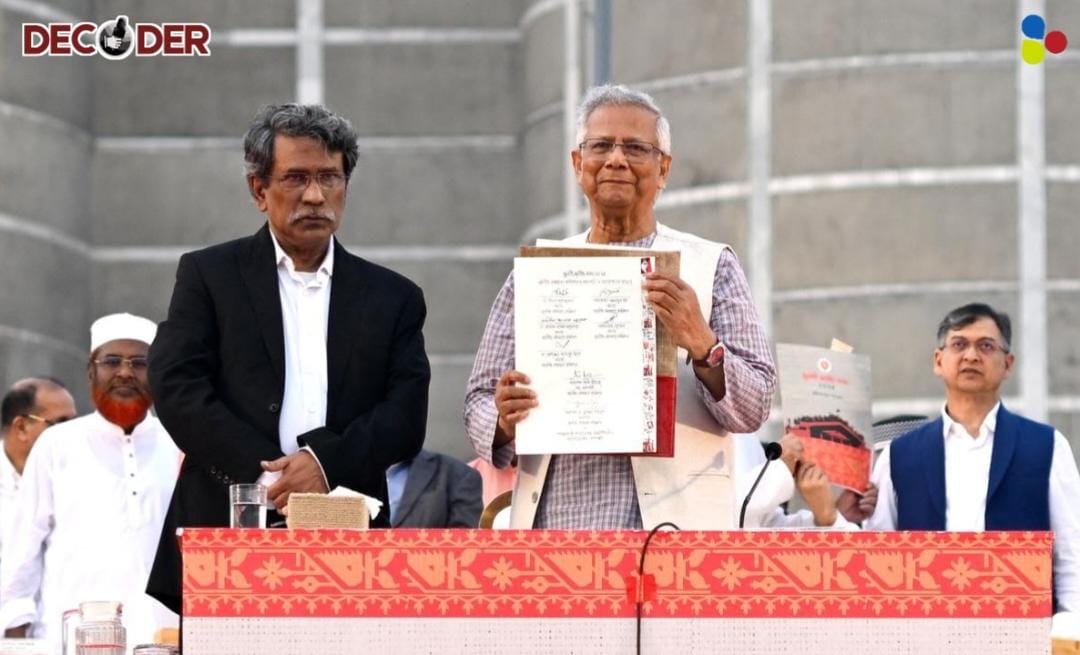 জুলাই সনদ: কেন নতুন অধ্যায় বলছেন মুহাম্মদ ইউনূস?