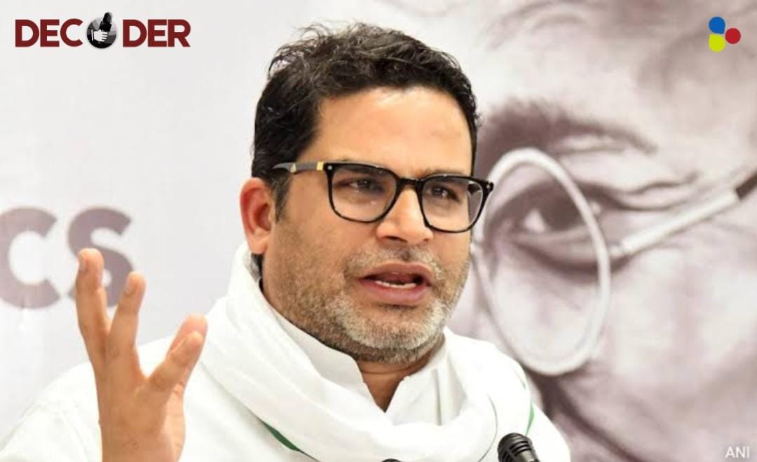 ২ ঘণ্টার পারিশ্রমিক ১১ কোটি! কাদের থেকে, কী কাজের জন্য নিয়েছিলেন প্রশান্ত কিশোর?
