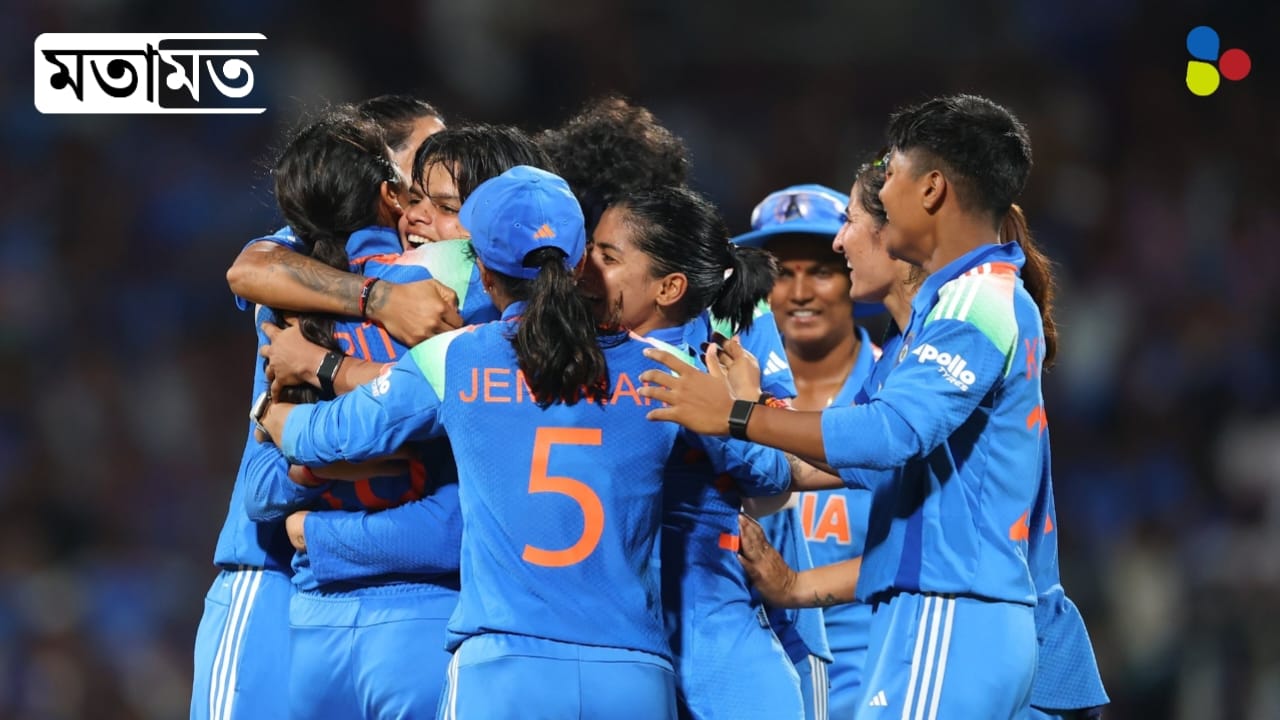 ক্রিকেট শুধু ক্রিকেট নয়, জয়ের অন্তরালে আছে মেয়েদের পঞ্চাশ বছরের লড়াই