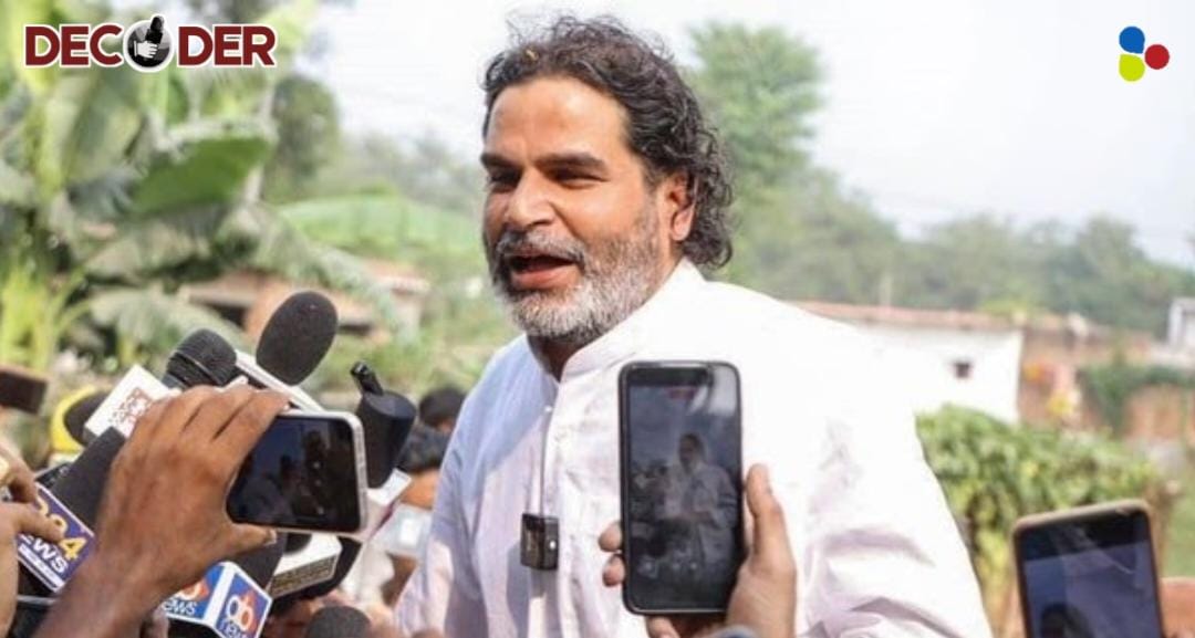দাগ কাটতে পারল প্রশান্ত কিশোরের জন সুরজ?