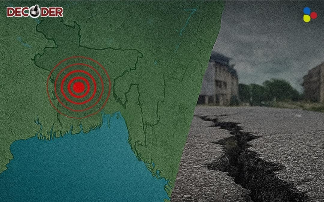 কলকাতা জুড়ে কম্পন, বাংলাদেশে নিহত ৩! সবচেয়ে ভয়াবহ ৬টি ভূমিকম্পের ঘটনা