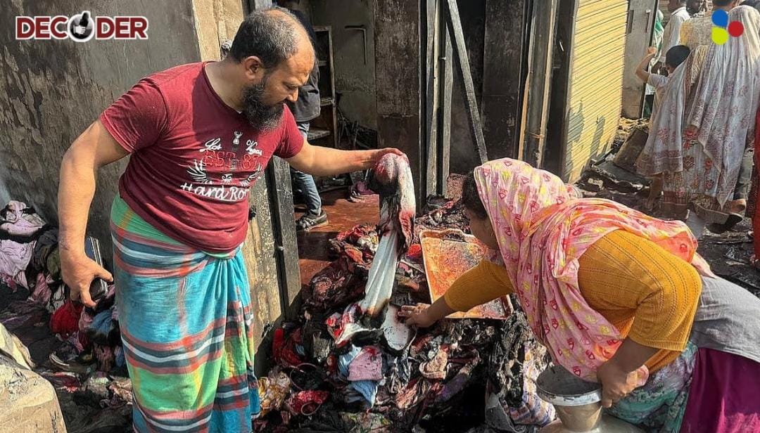 বাংলাদেশের ভয়াবহ অগ্নিকাণ্ড: ক্ষয়ক্ষতির পরিমাণ ঠিক কতটা?