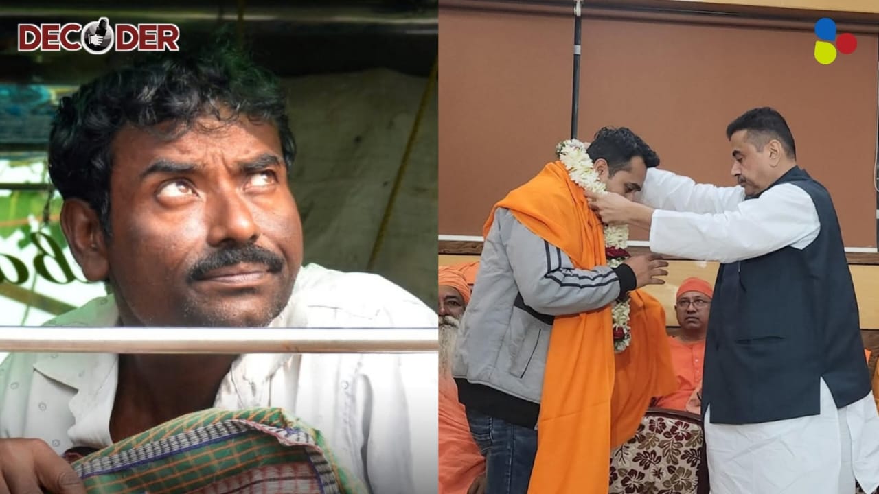হেনস্থাকারীদের সংবর্ধনা শুভেন্দু অধিকারীর, কলকাতায় আর ফিরতে চান না আতঙ্কিত রিয়াজুল
