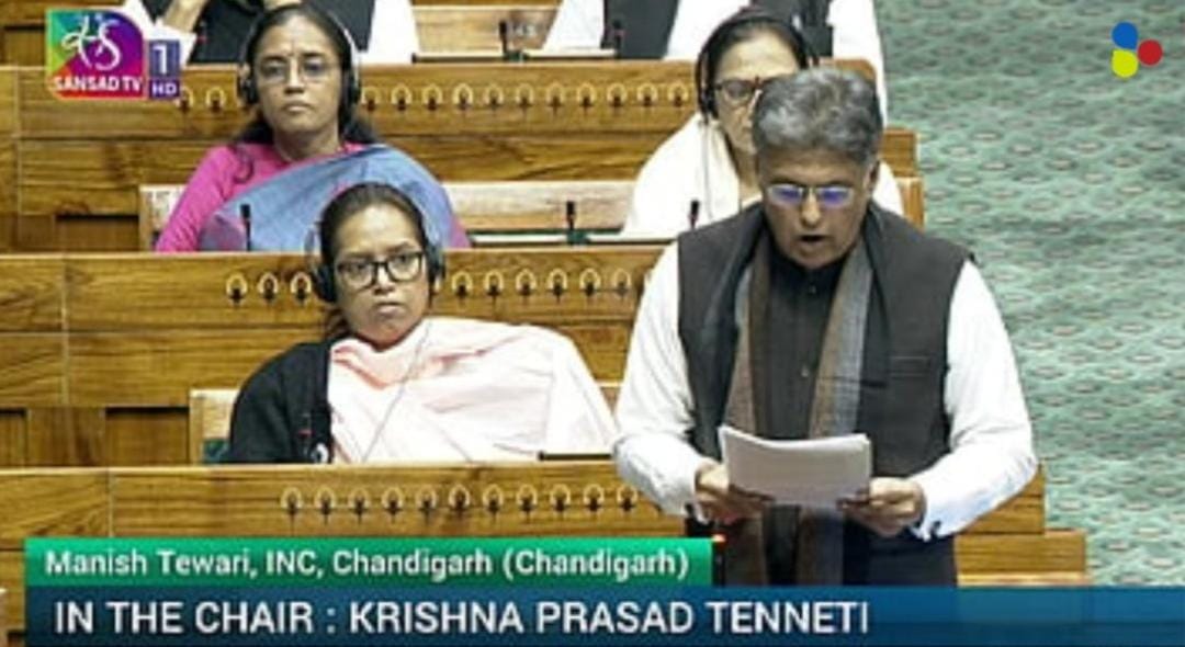 কেন 'শান্তি বিল' নিয়ে লোকসভায় উত্তেজনা?