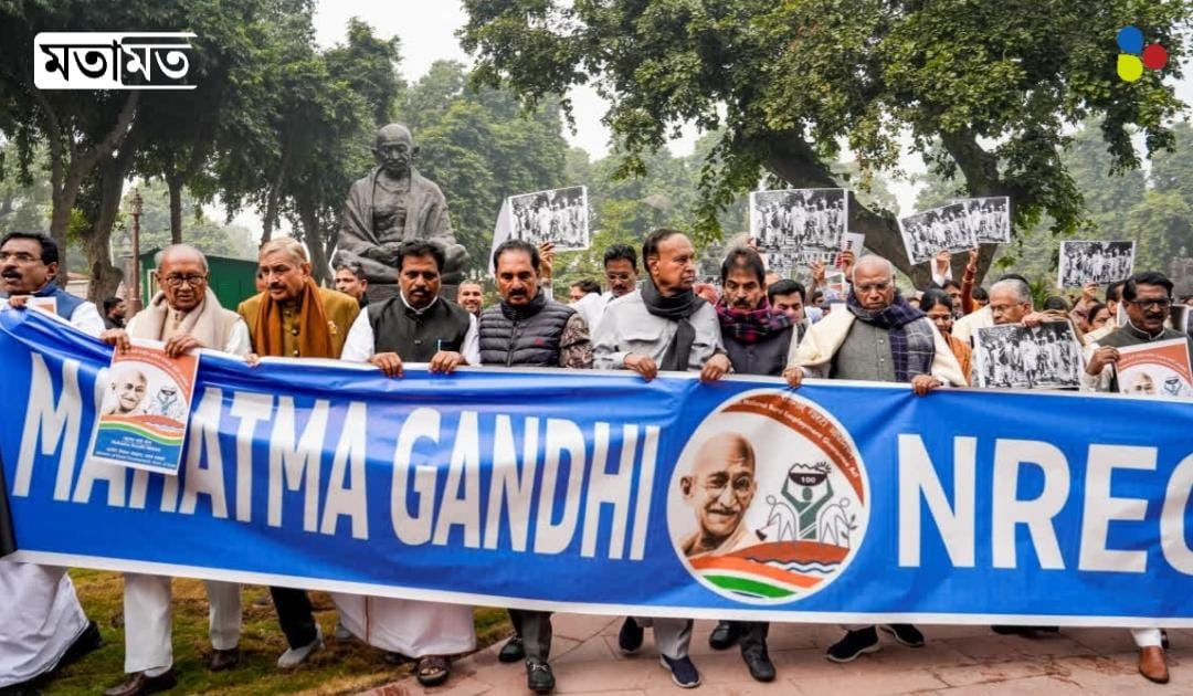 মনরেগা থেকে শান্তি বিল: যেভাবে লোকসভা হাসির খোরাকে পরিণত হলো